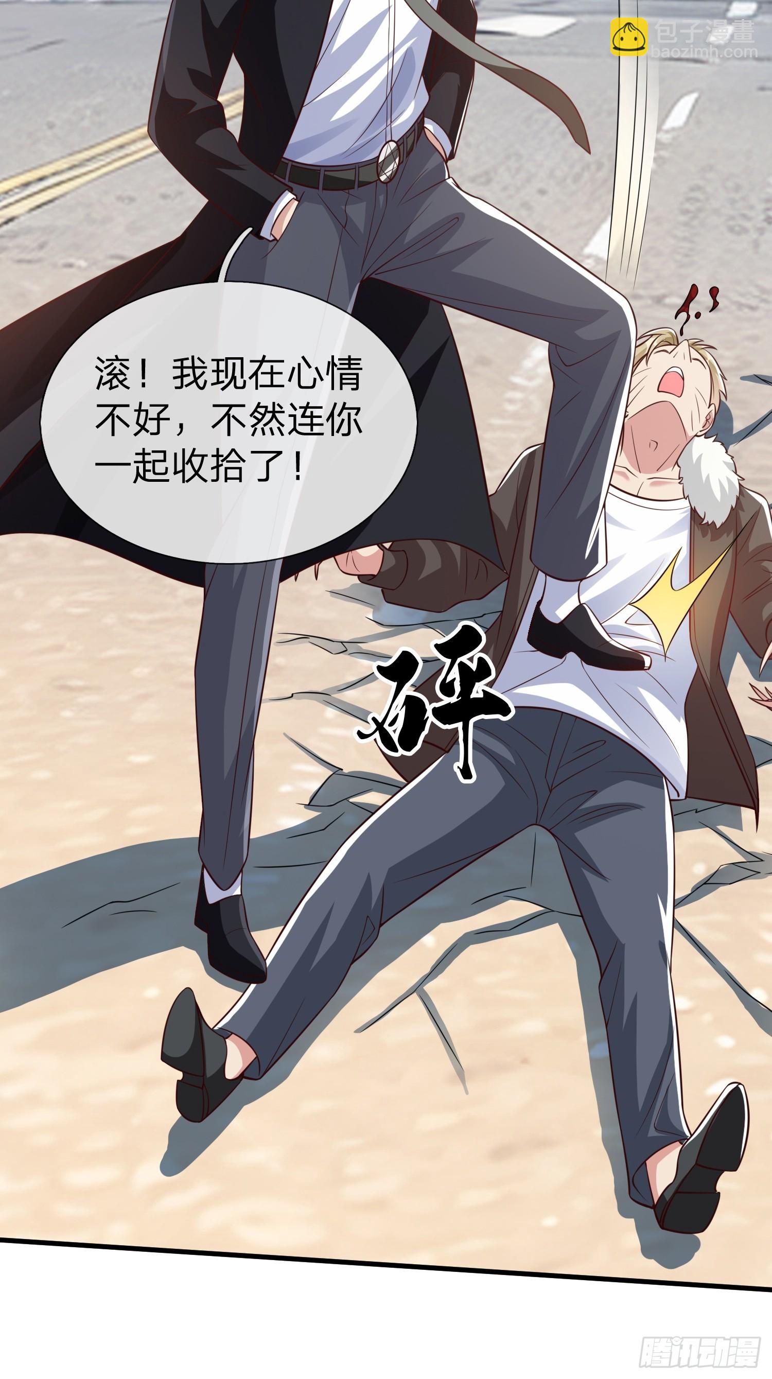 第55话 这就是我的规矩-第56话