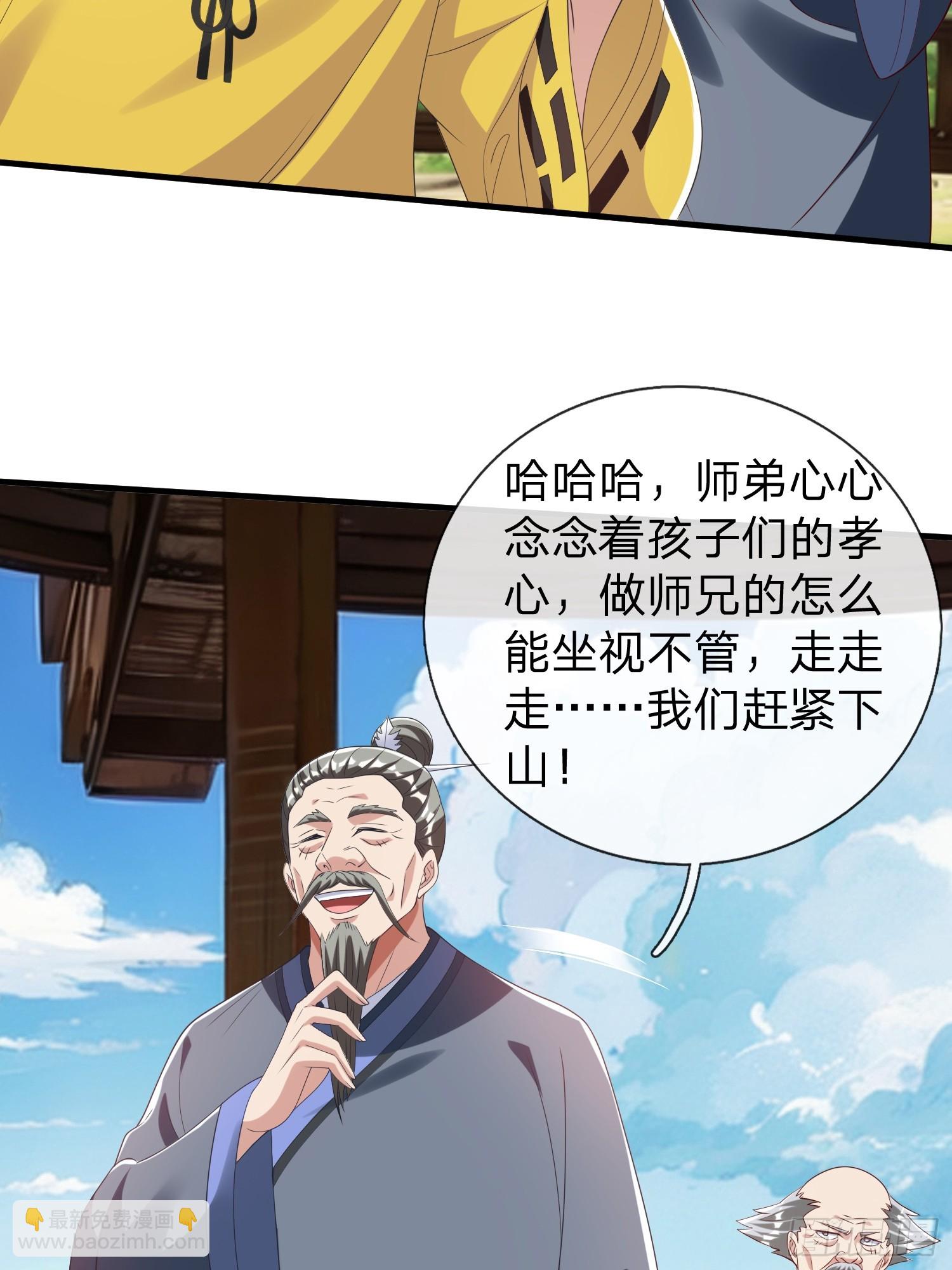 第57话 恐怕要载-第58话