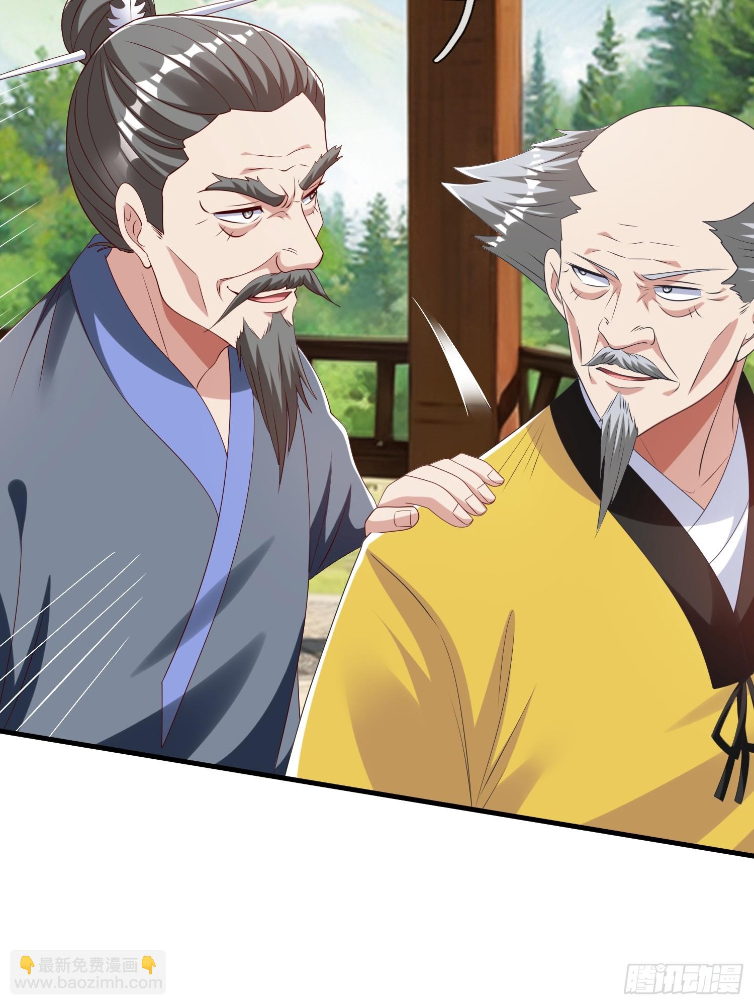 第57话 恐怕要载-第58话