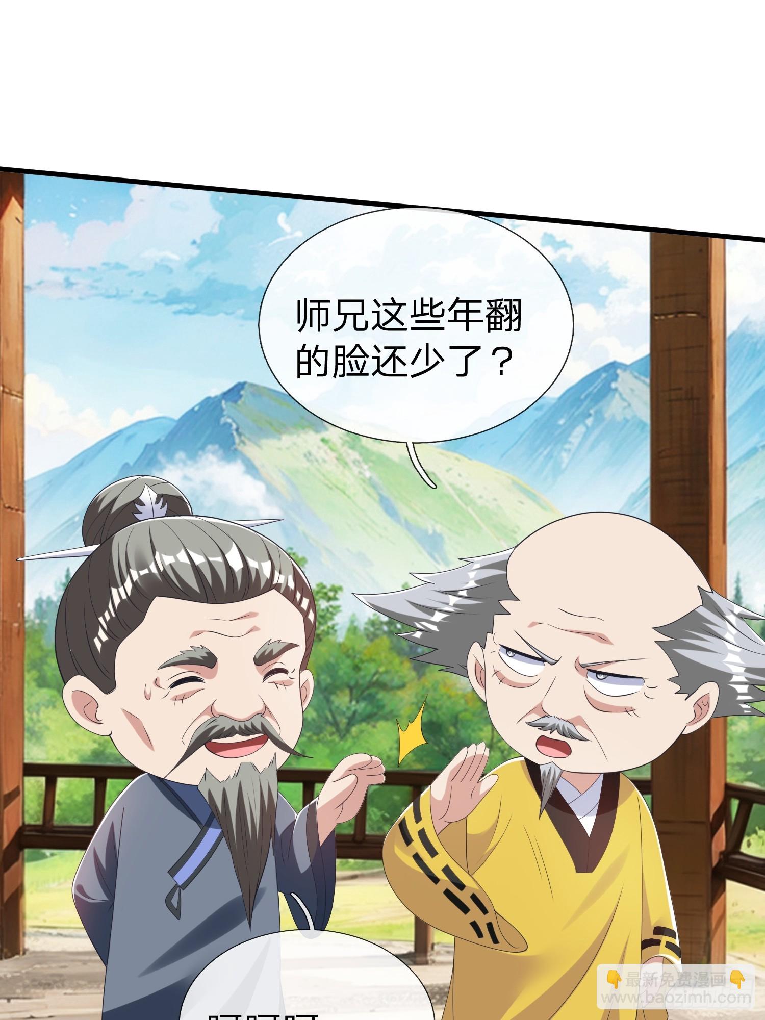 第57话 恐怕要载-第58话