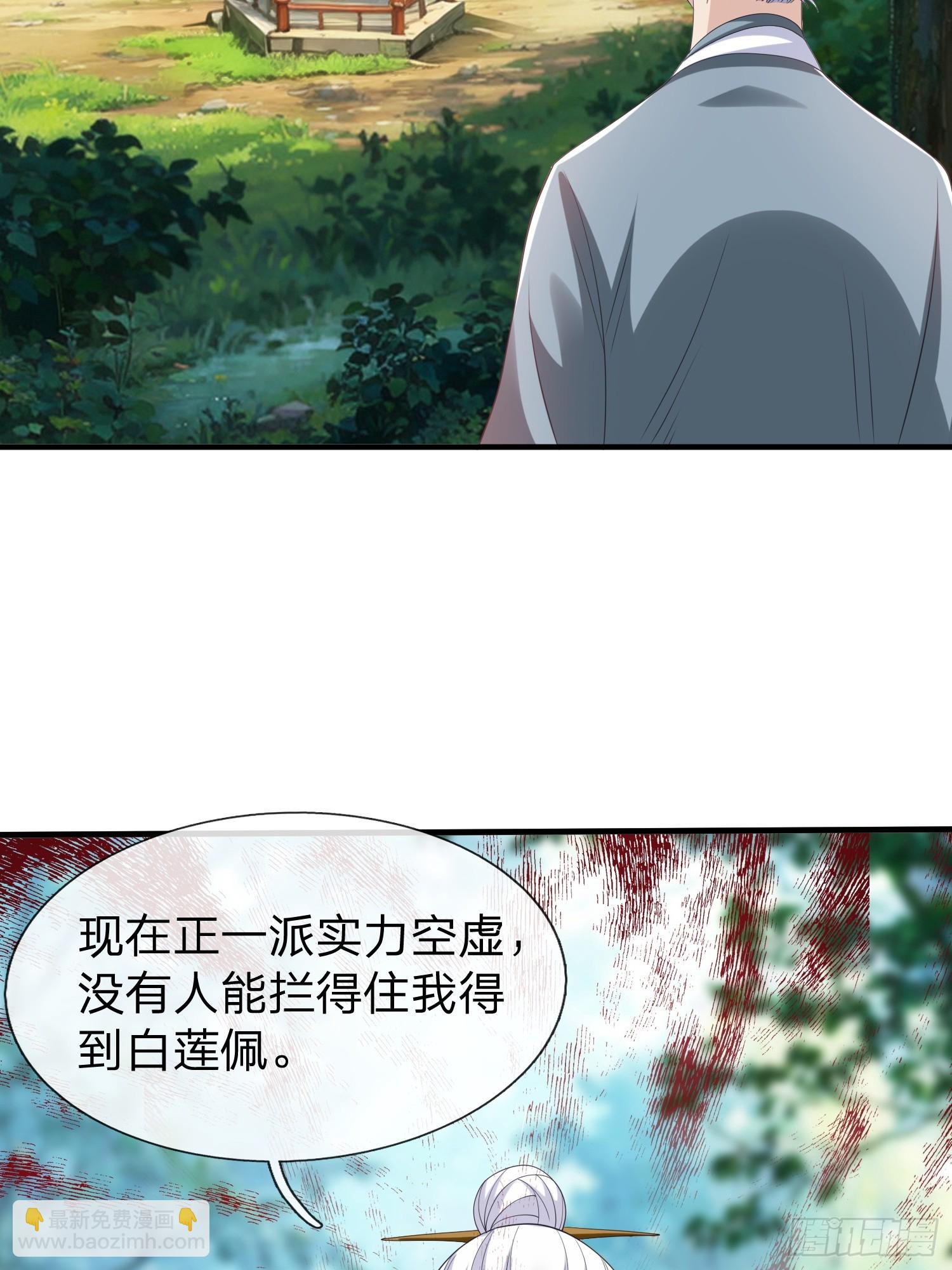 第57话 恐怕要载-第58话