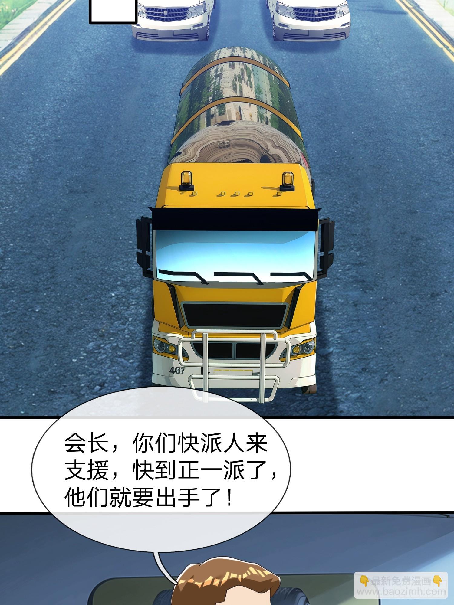 第57话 恐怕要载-第58话