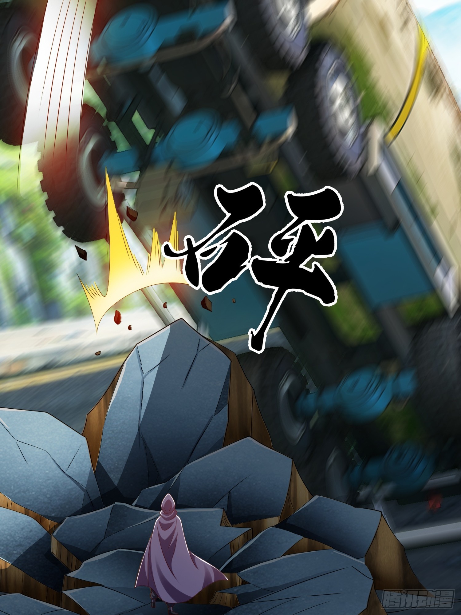 第57话 恐怕要载-第58话