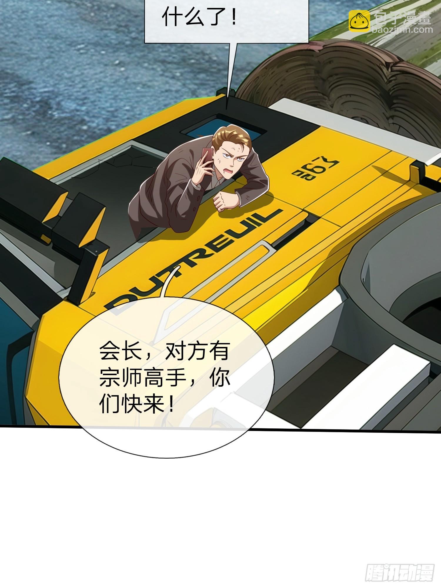 第57话 恐怕要载-第58话