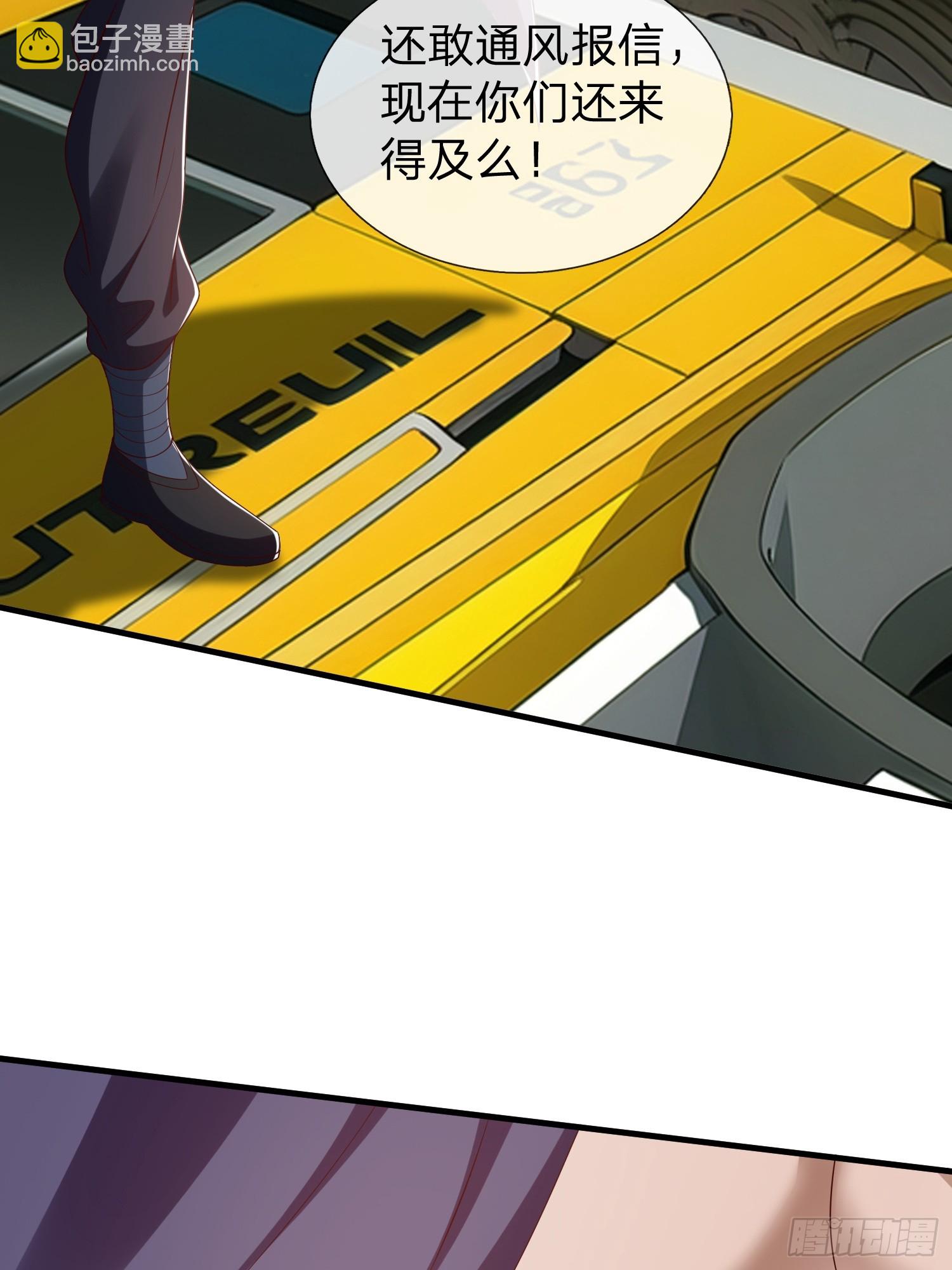 第57话 恐怕要载-第58话