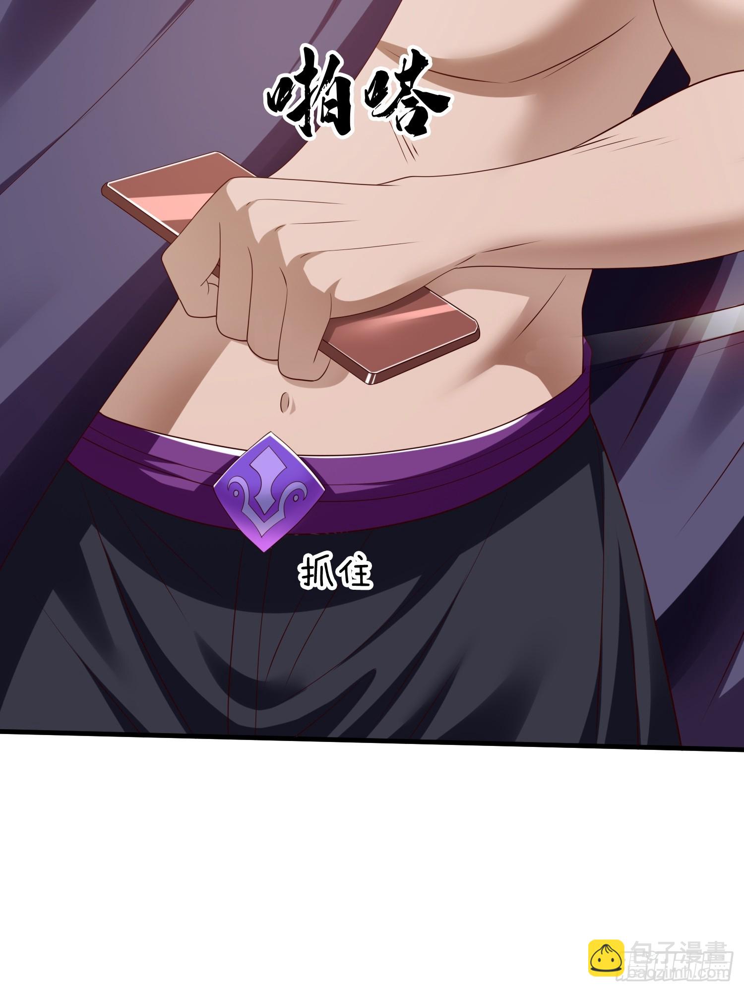 第57话 恐怕要载-第58话