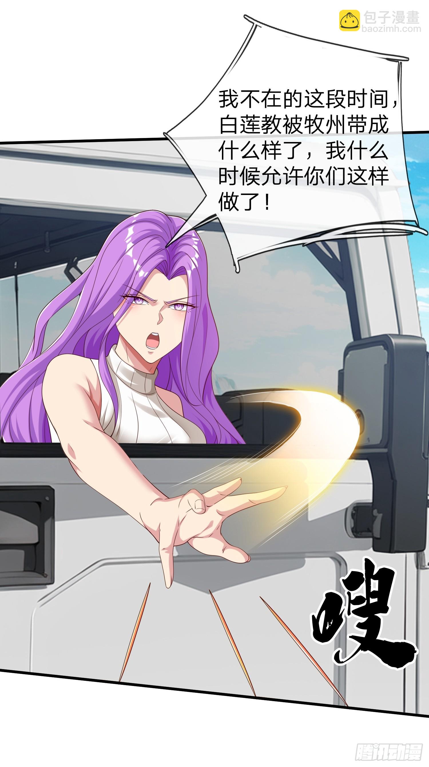 第57话 恐怕要载-第58话