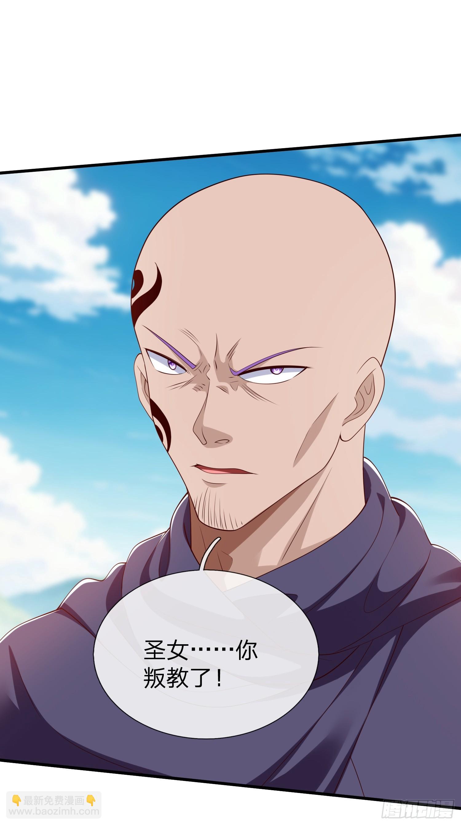 第57话 恐怕要载-第58话