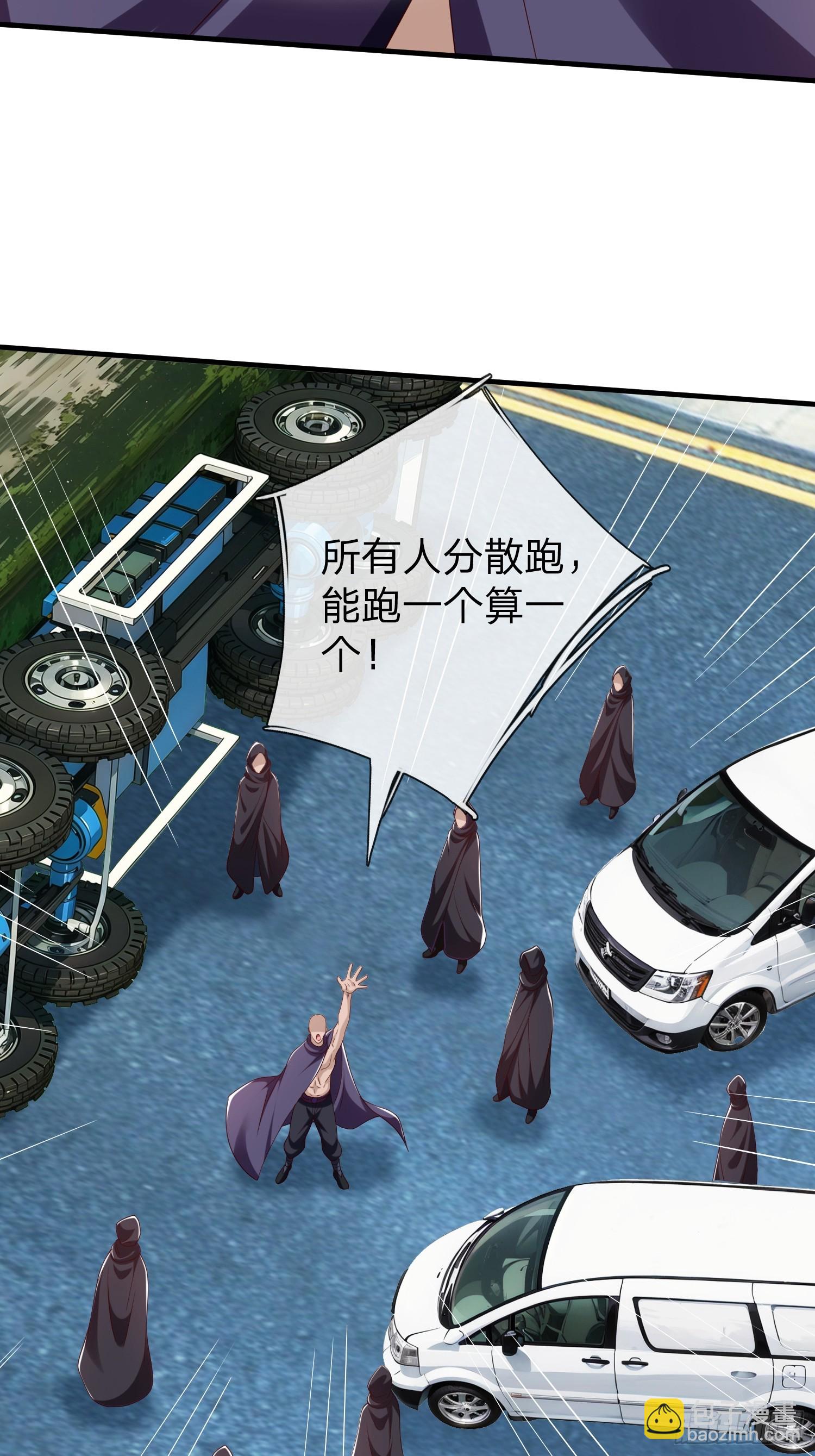 第57话 恐怕要载-第58话