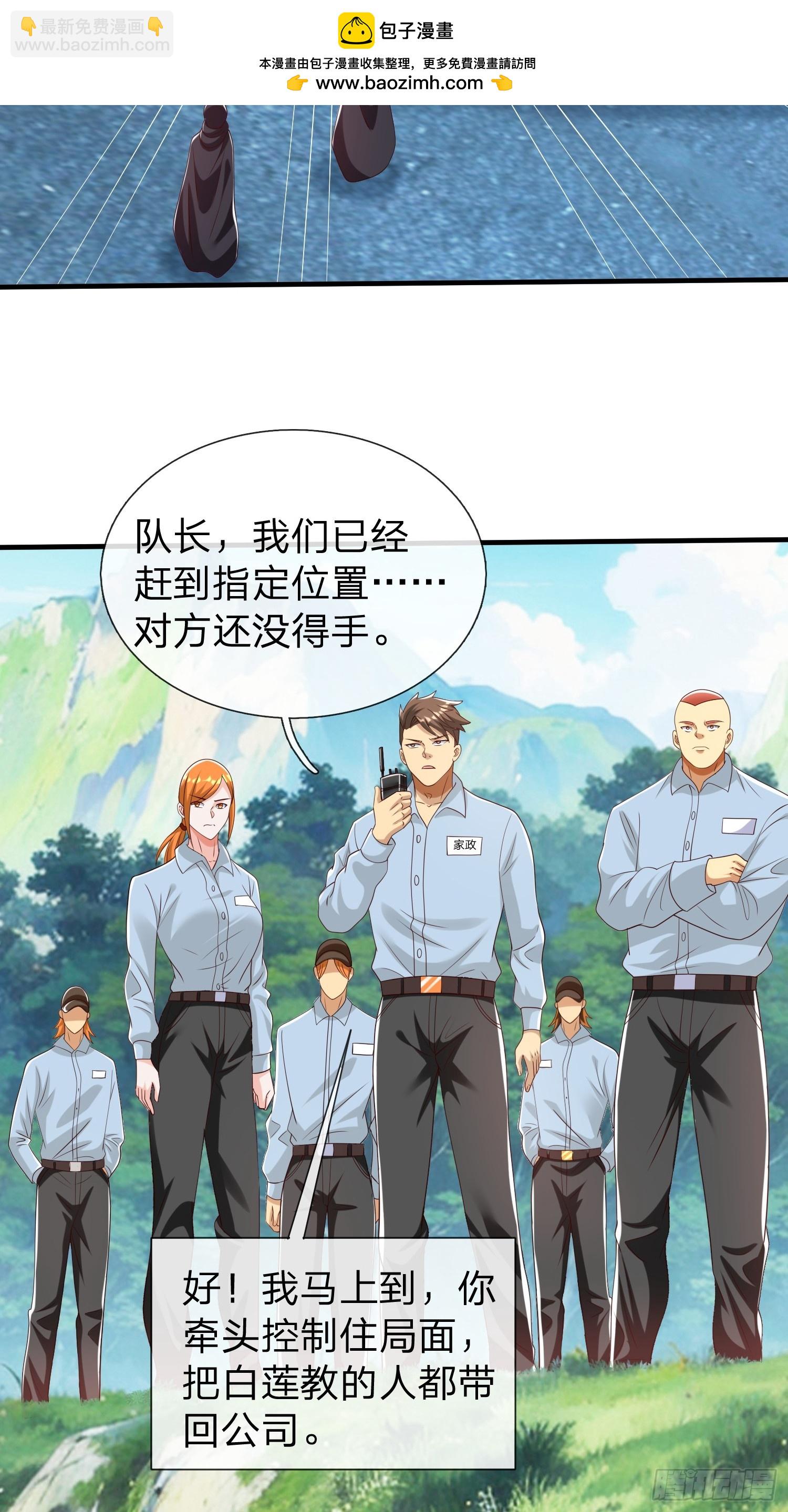 第57话 恐怕要载-第58话