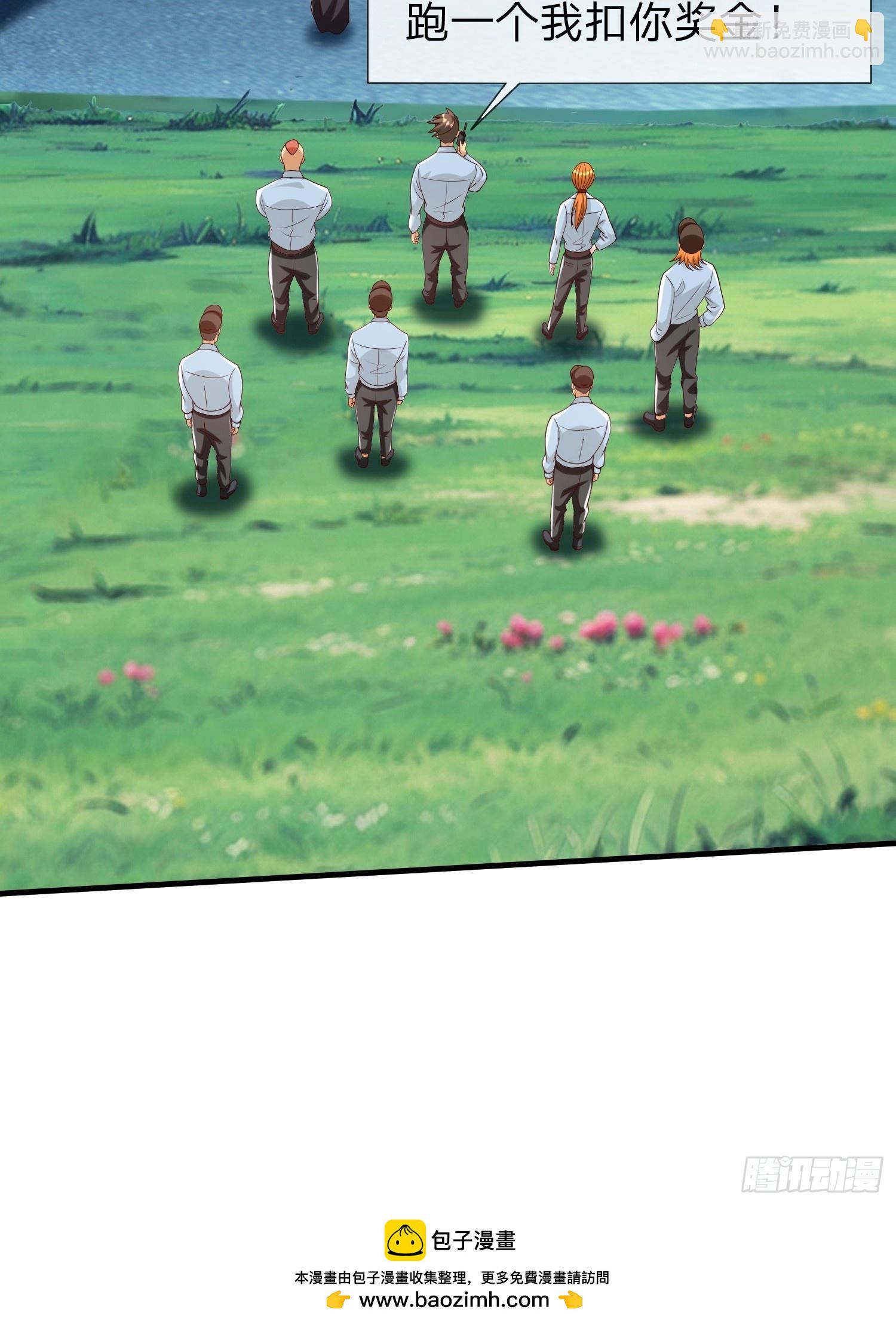 第57话 恐怕要载-第58话