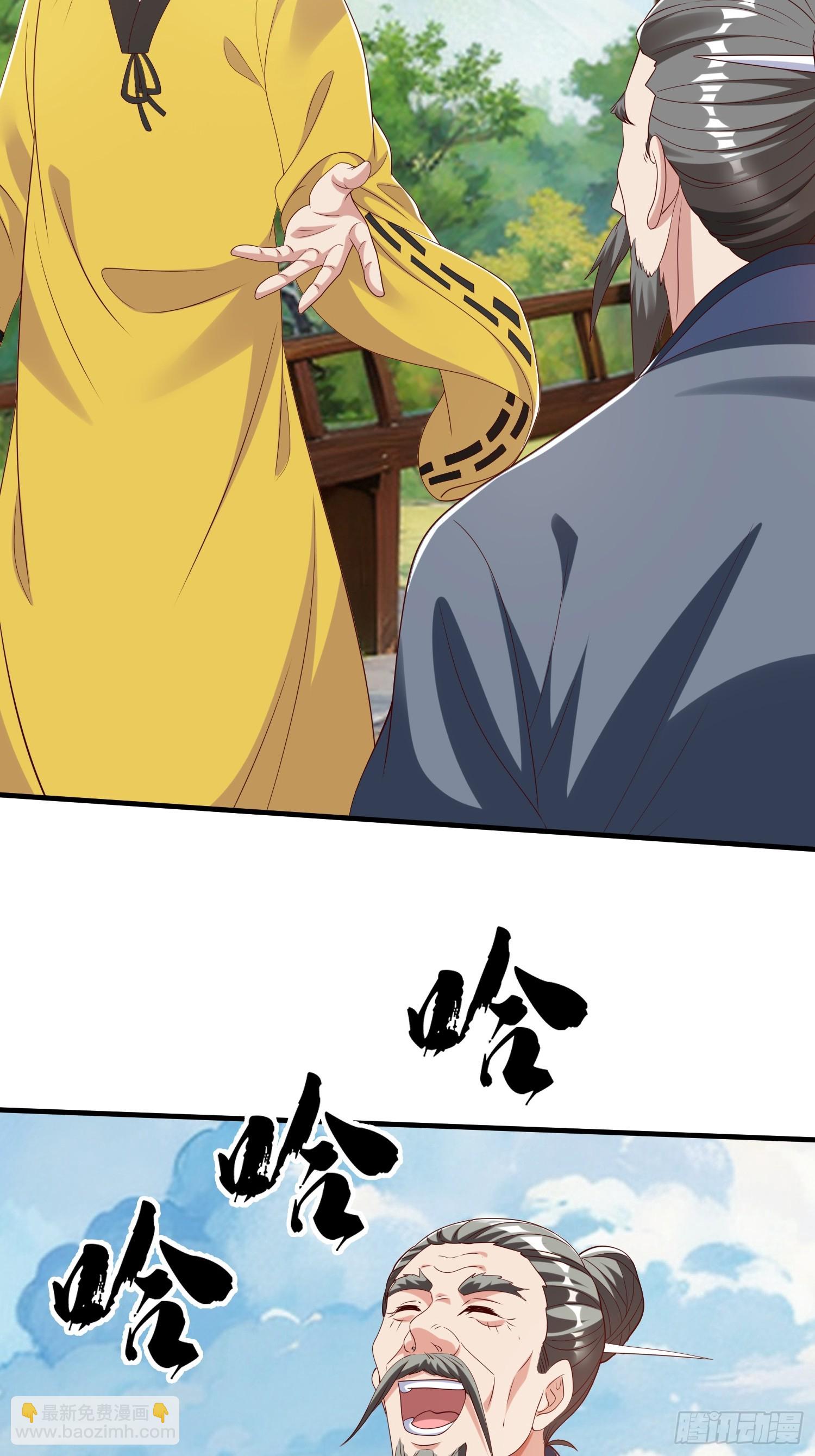 第57话 恐怕要载-第58话