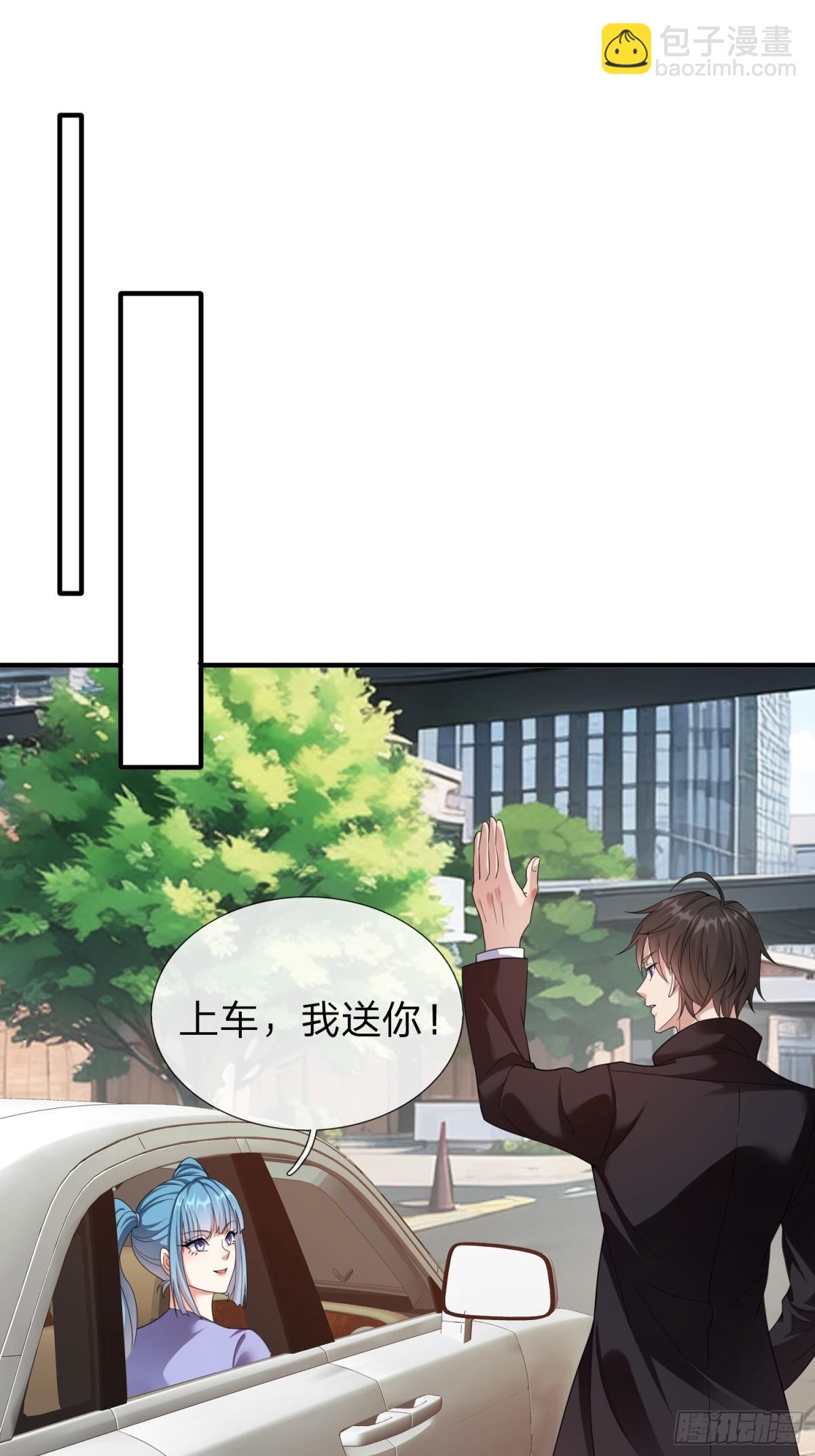 第5话 慕家山庄-第6话