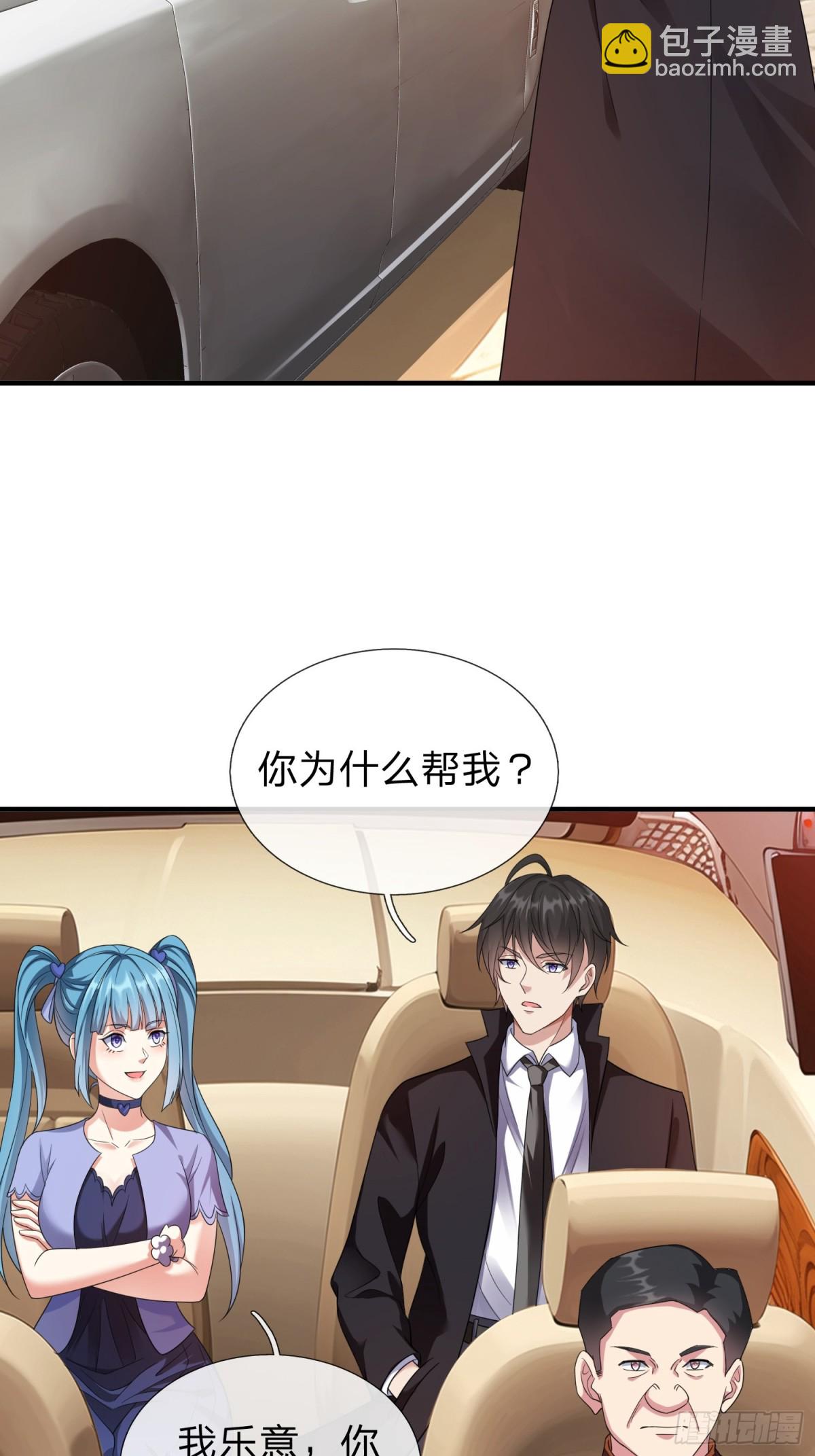 第5话 慕家山庄-第6话