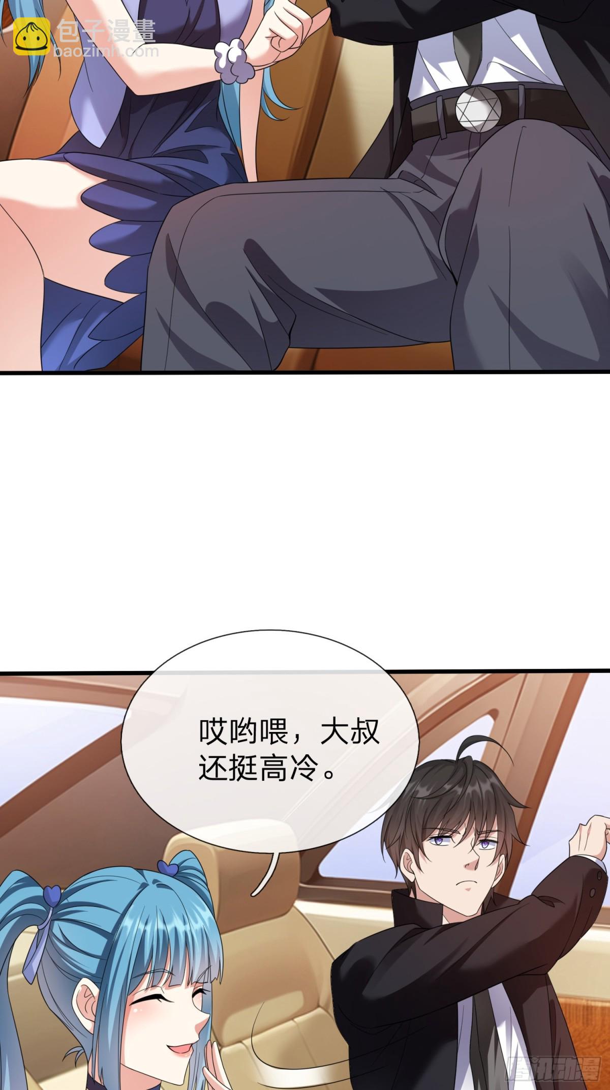 第5话 慕家山庄-第6话