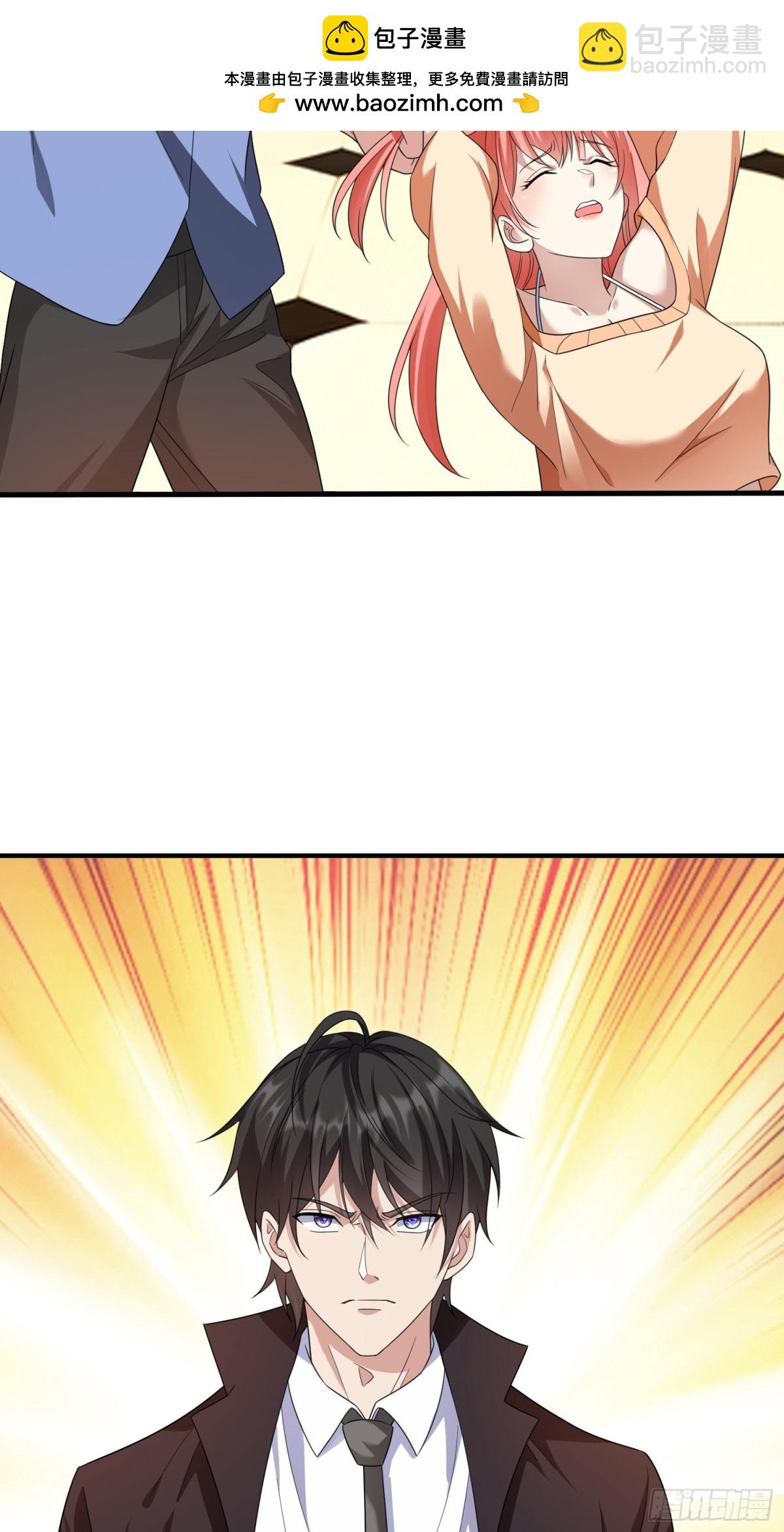 第5话 慕家山庄-第6话