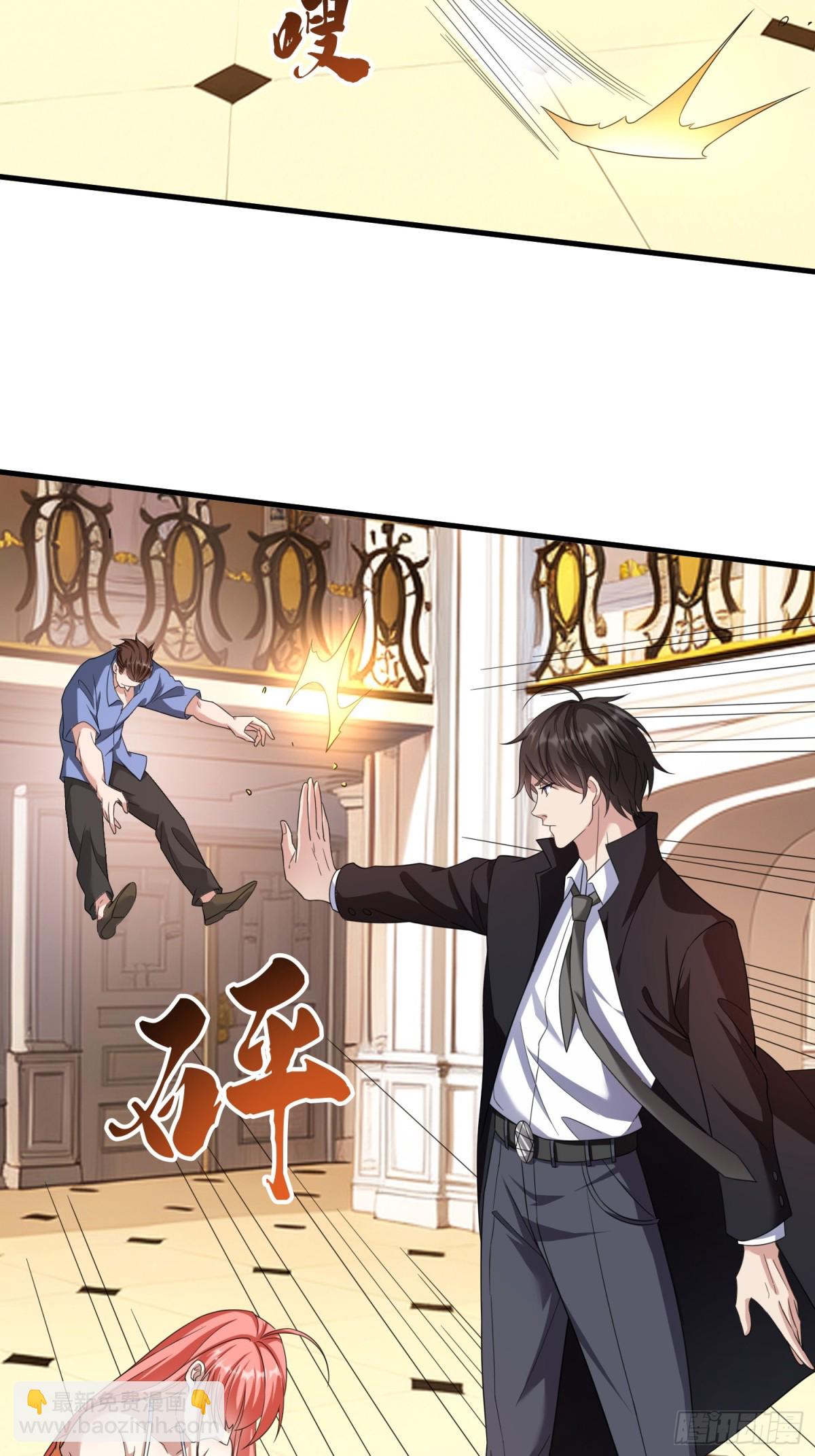 第5话 慕家山庄-第6话