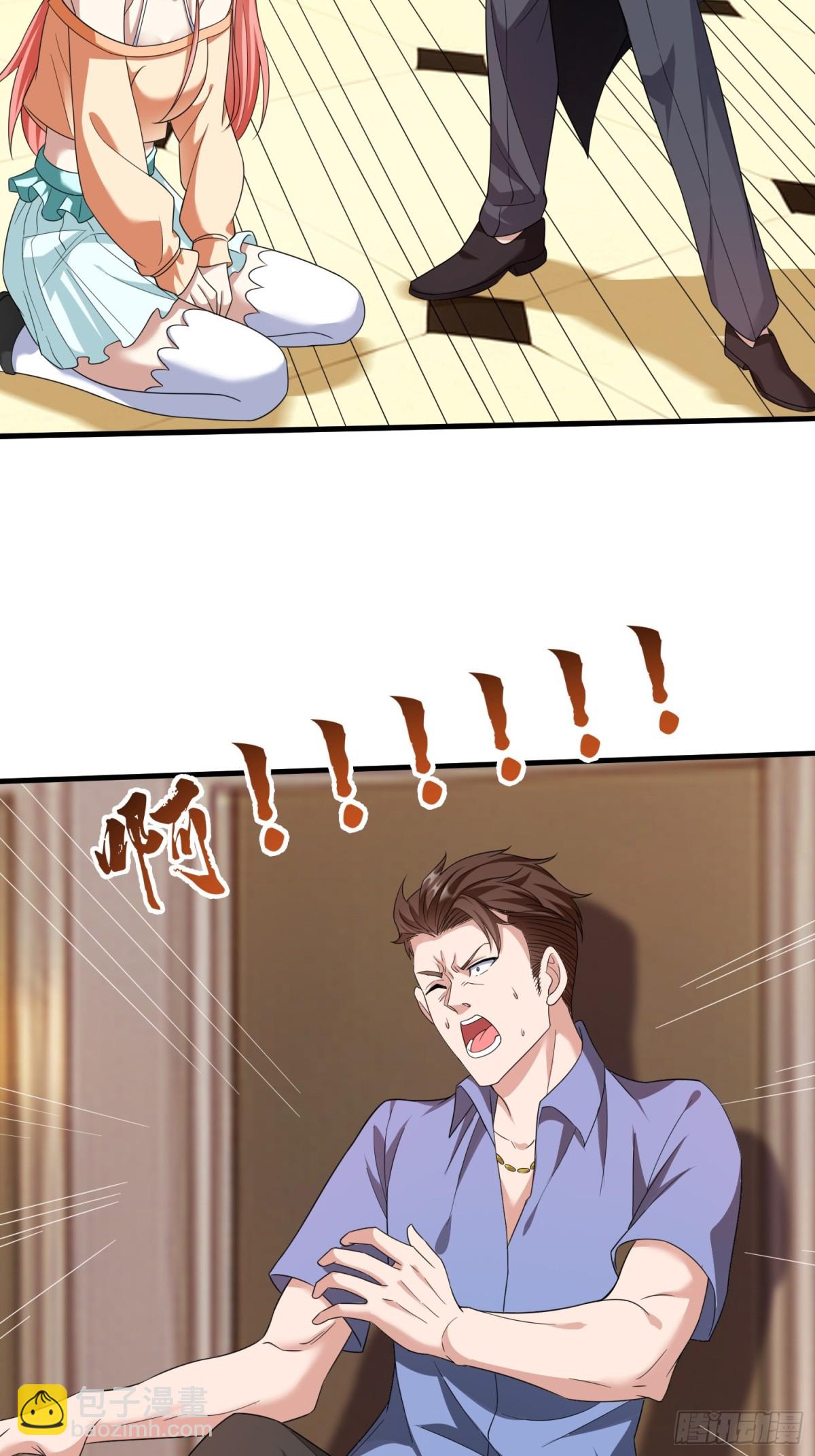 第5话 慕家山庄-第6话