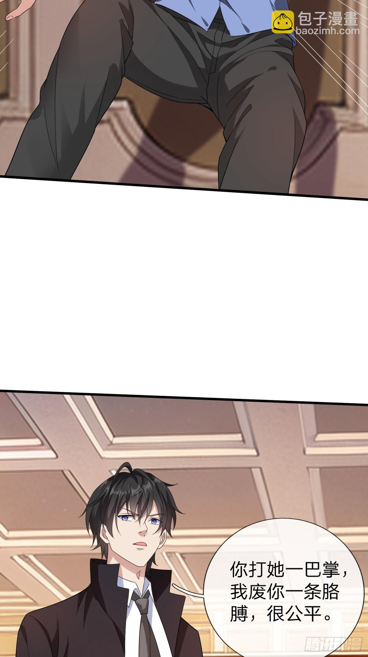 第5话 慕家山庄-第6话