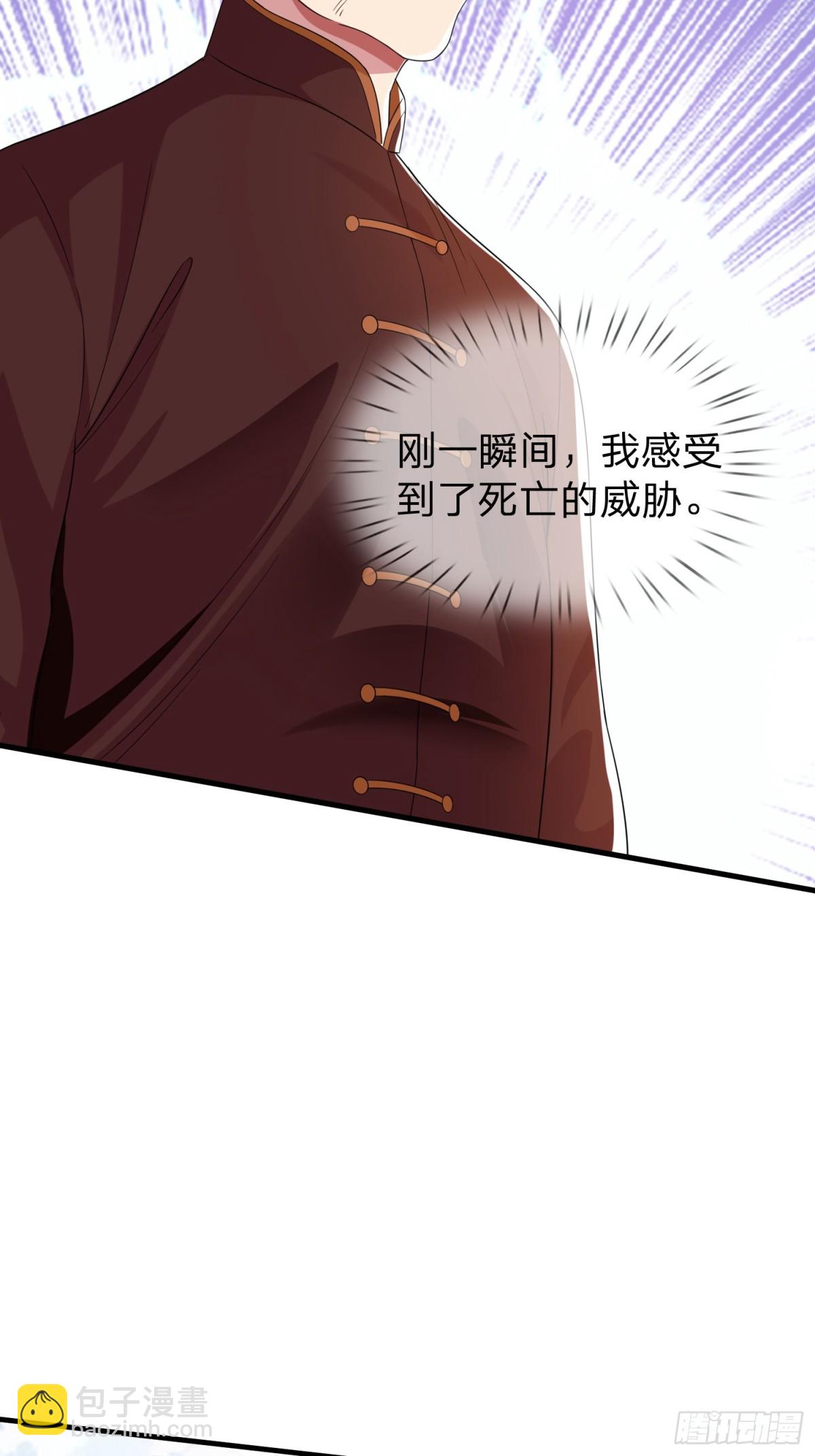 第5话 慕家山庄-第6话