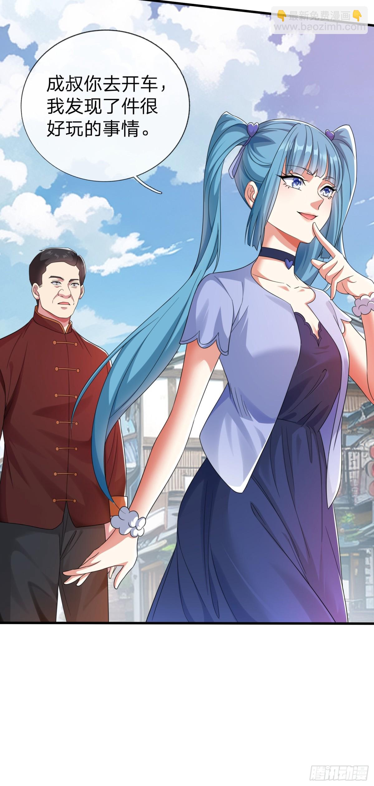 第5话 慕家山庄-第6话