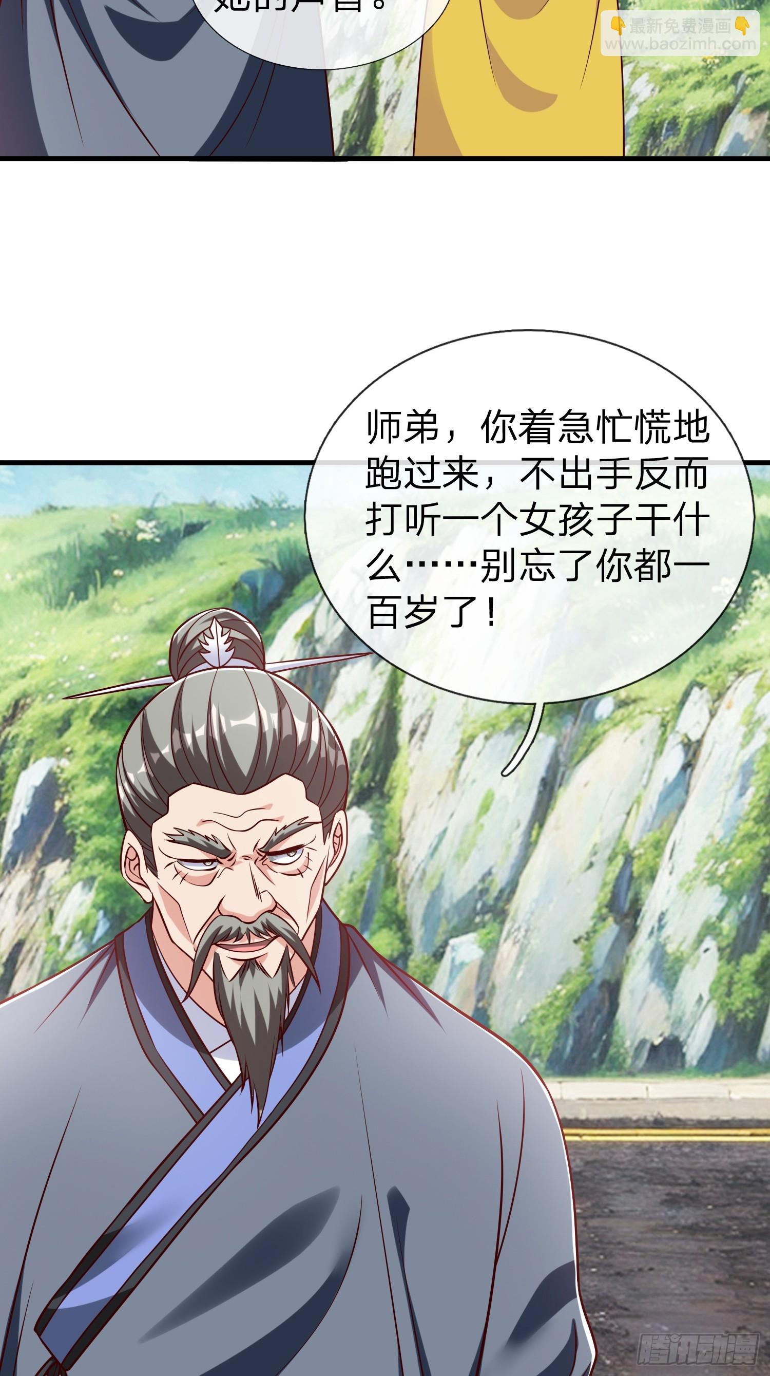 第59话 你还想逃到哪去-第60话