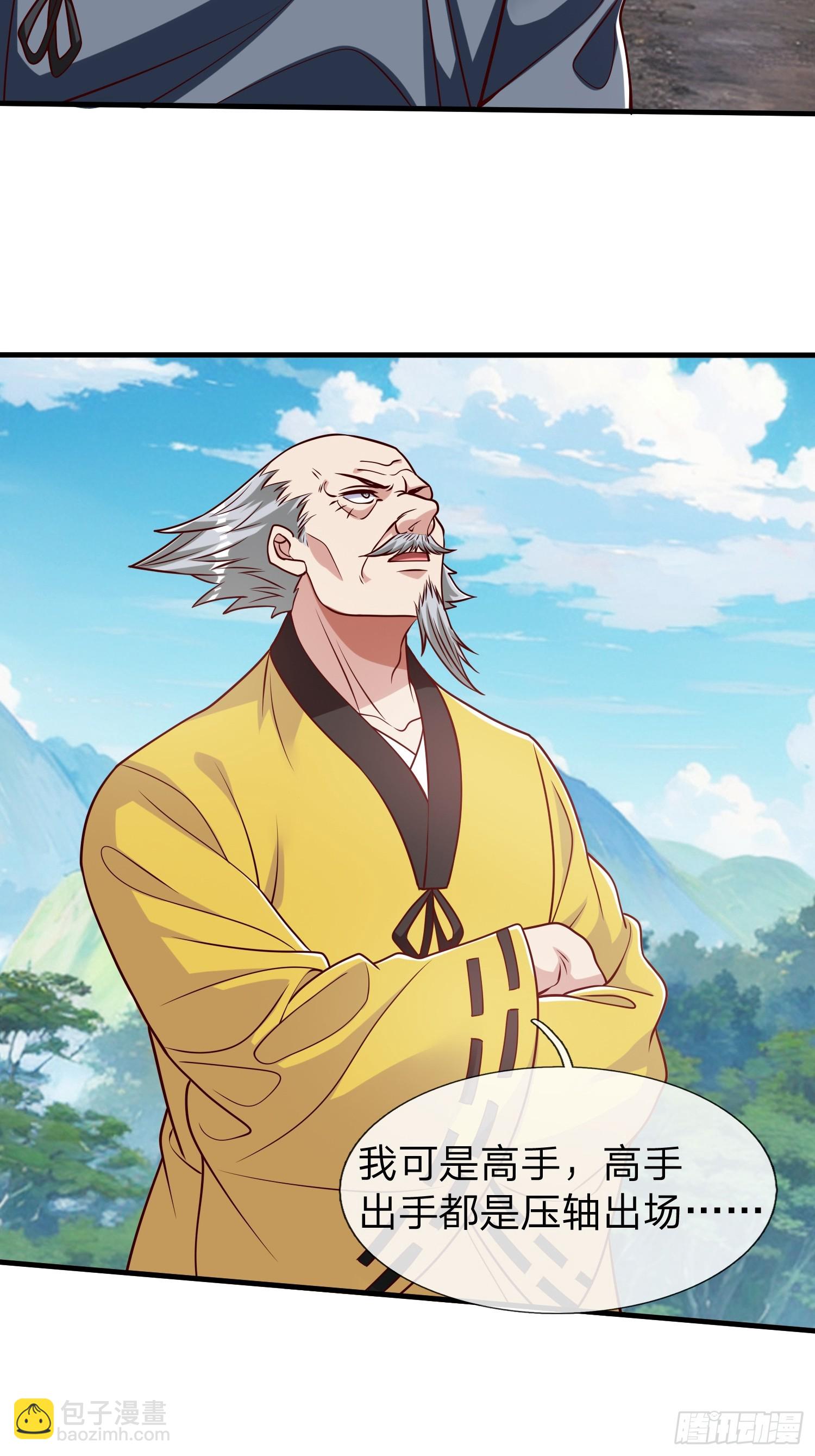 第59话 你还想逃到哪去-第60话