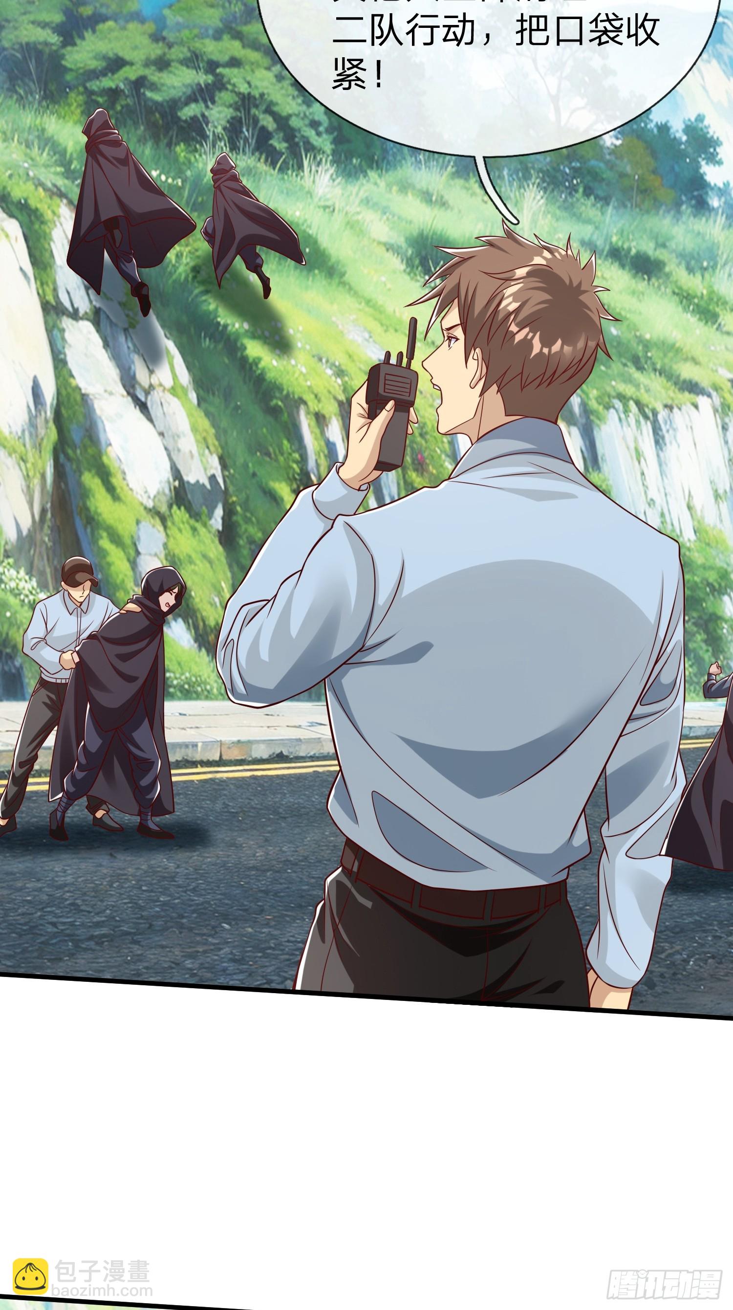 第59话 你还想逃到哪去-第60话