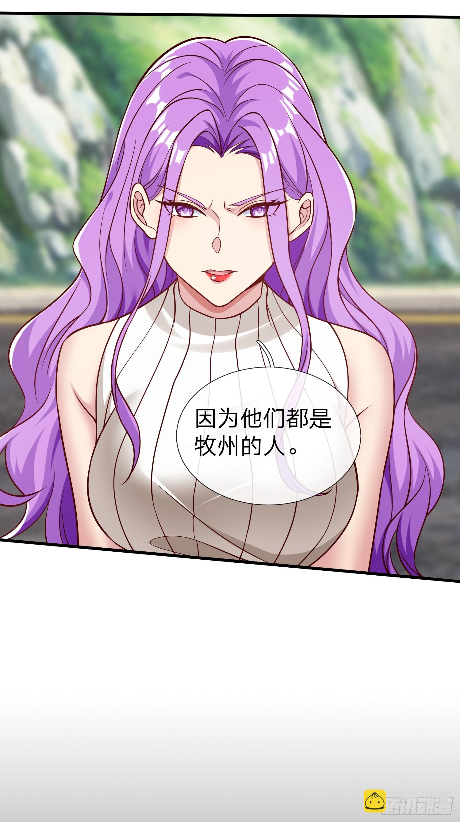 第59话 你还想逃到哪去-第60话