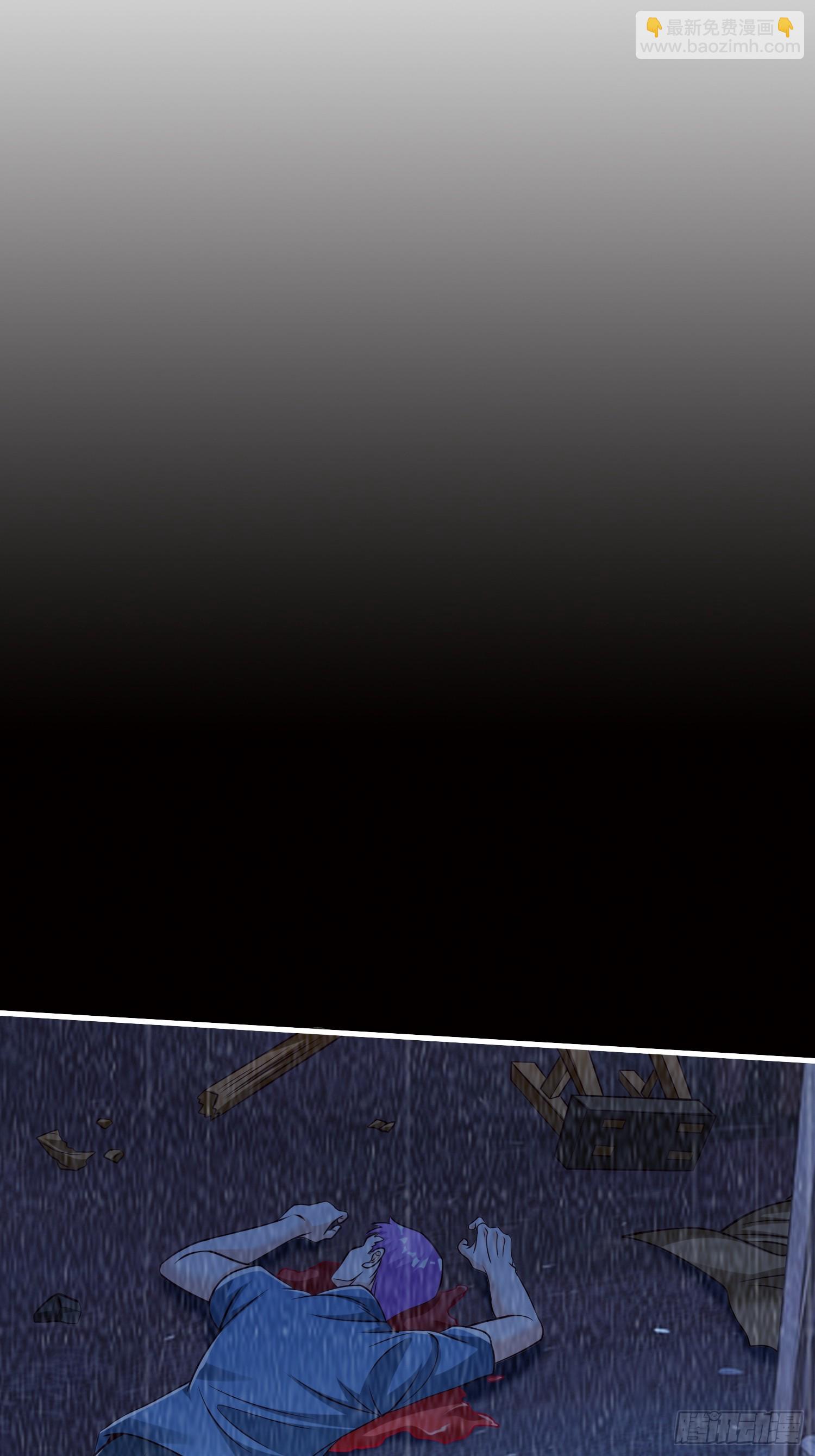 第59话 你还想逃到哪去-第60话