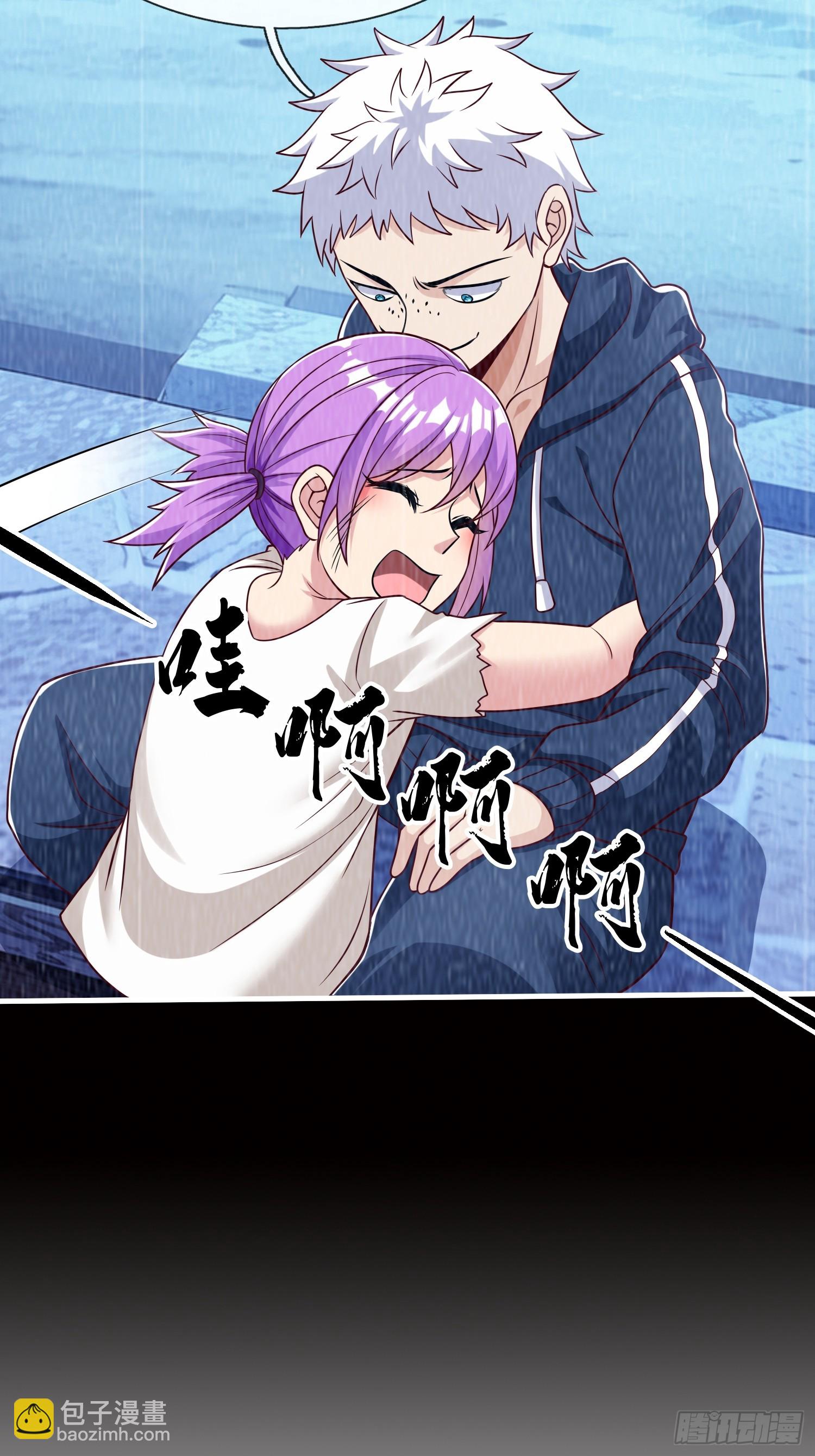 第59话 你还想逃到哪去-第60话