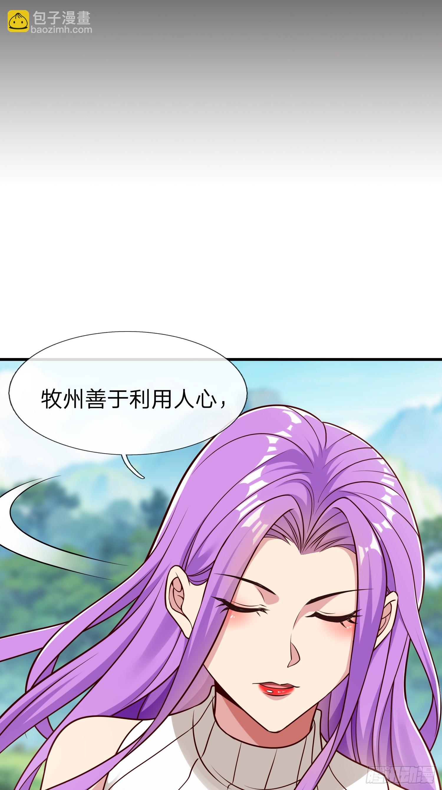 第59话 你还想逃到哪去-第60话