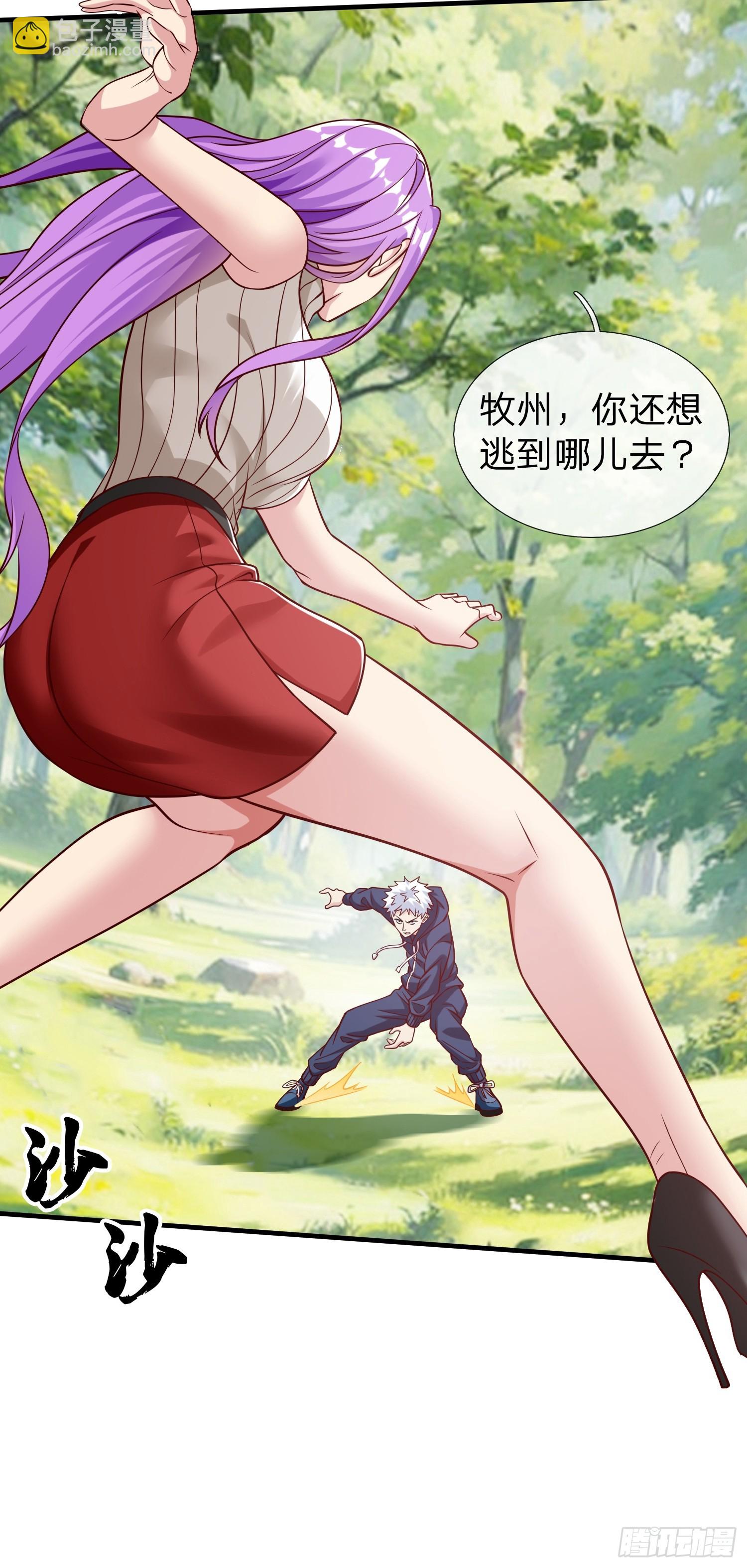 第59话 你还想逃到哪去-第60话