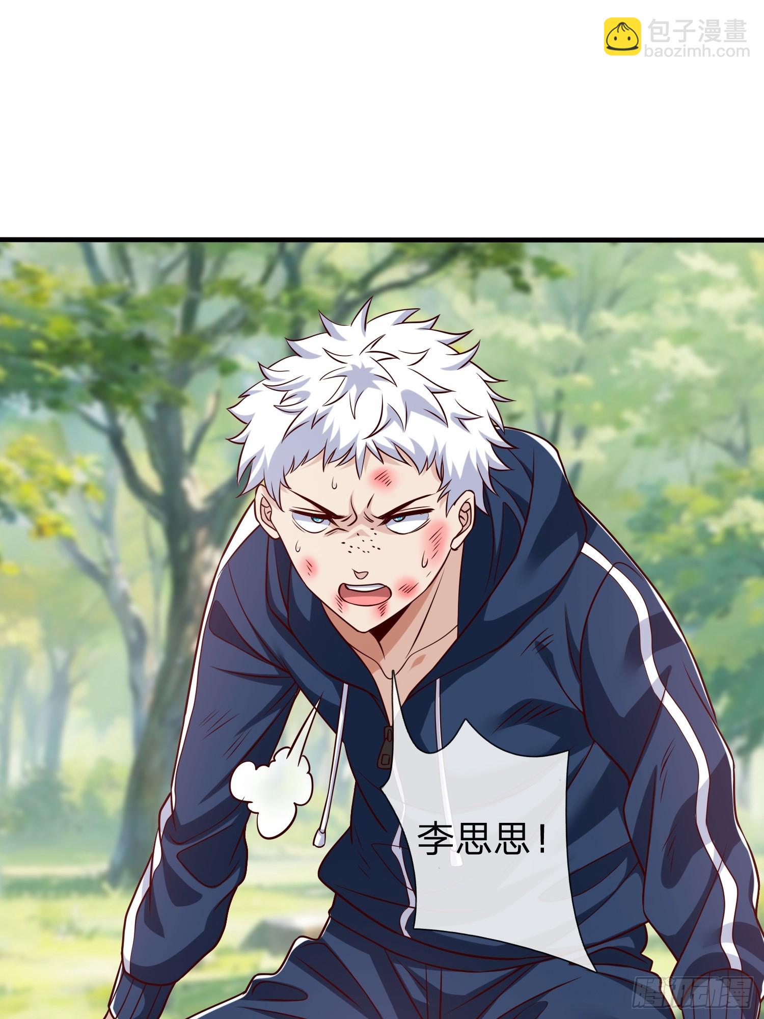 第59话 你还想逃到哪去-第60话