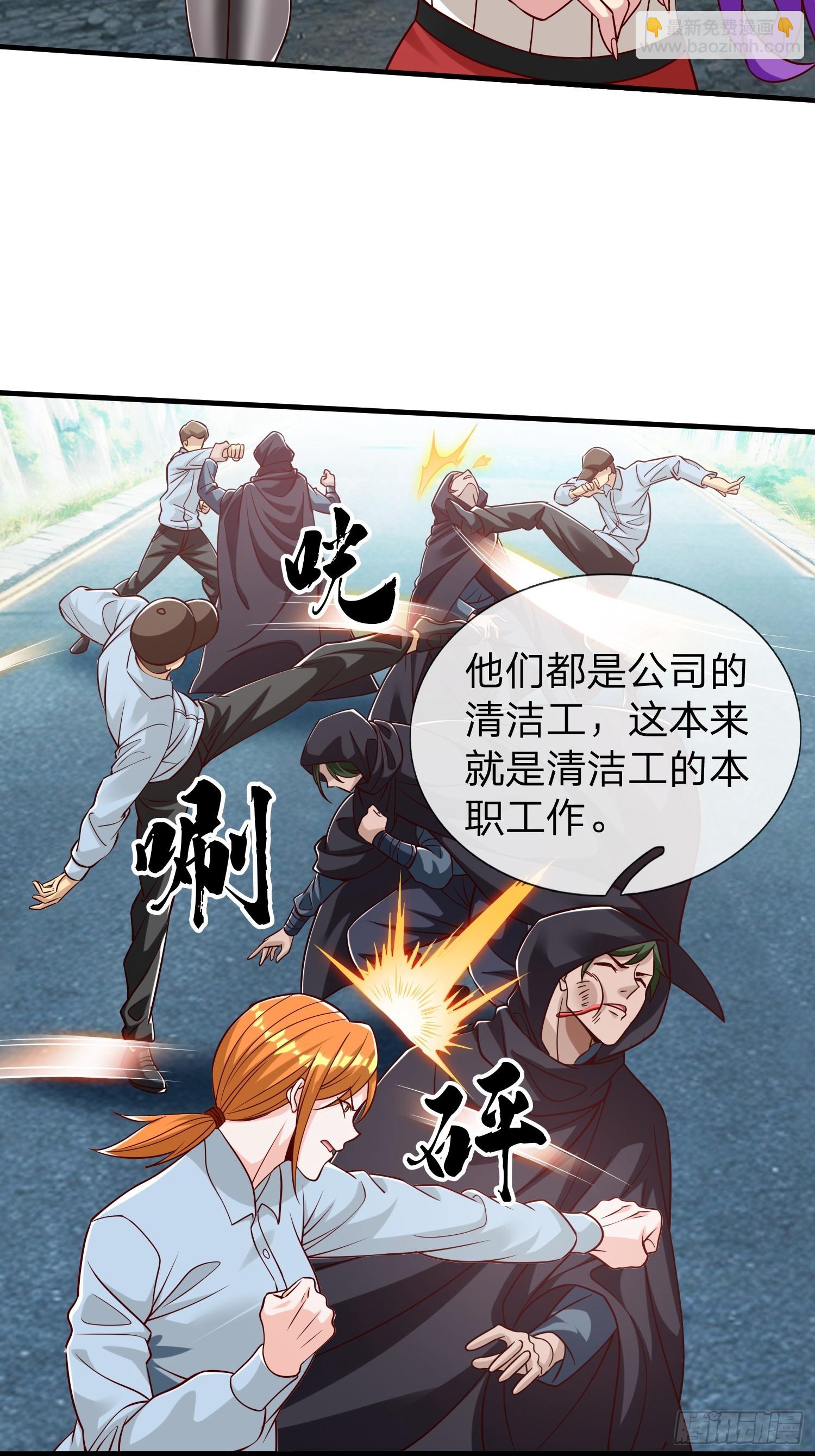 第59话 你还想逃到哪去-第60话