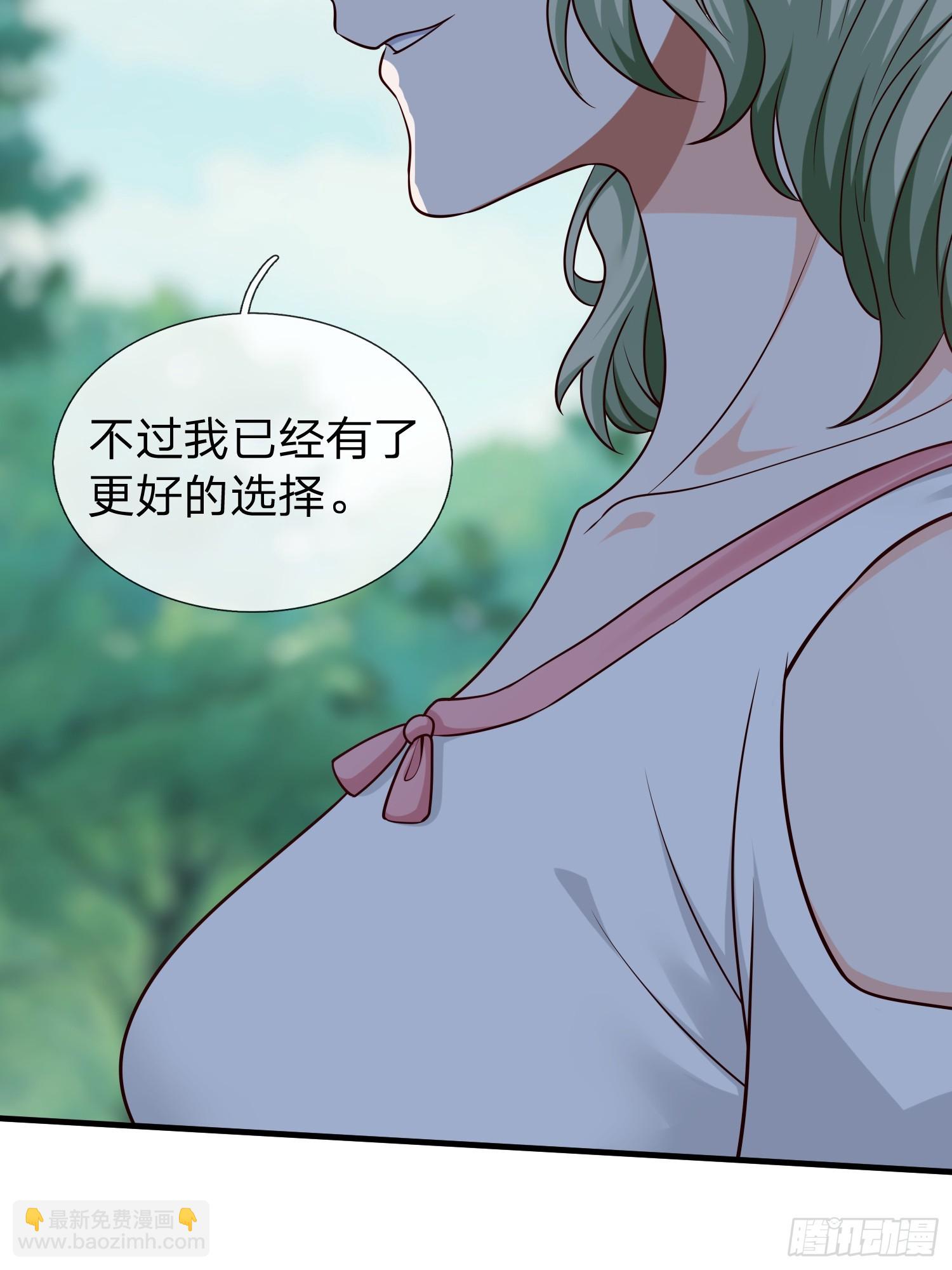 第59话 你还想逃到哪去-第60话