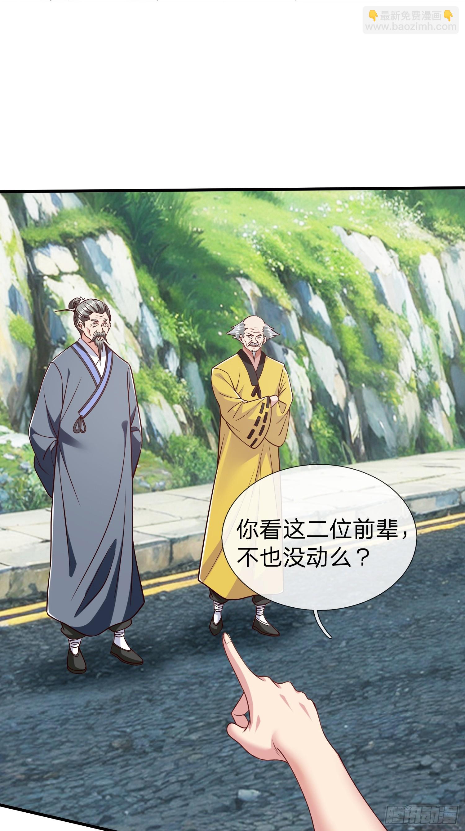 第59话 你还想逃到哪去-第60话