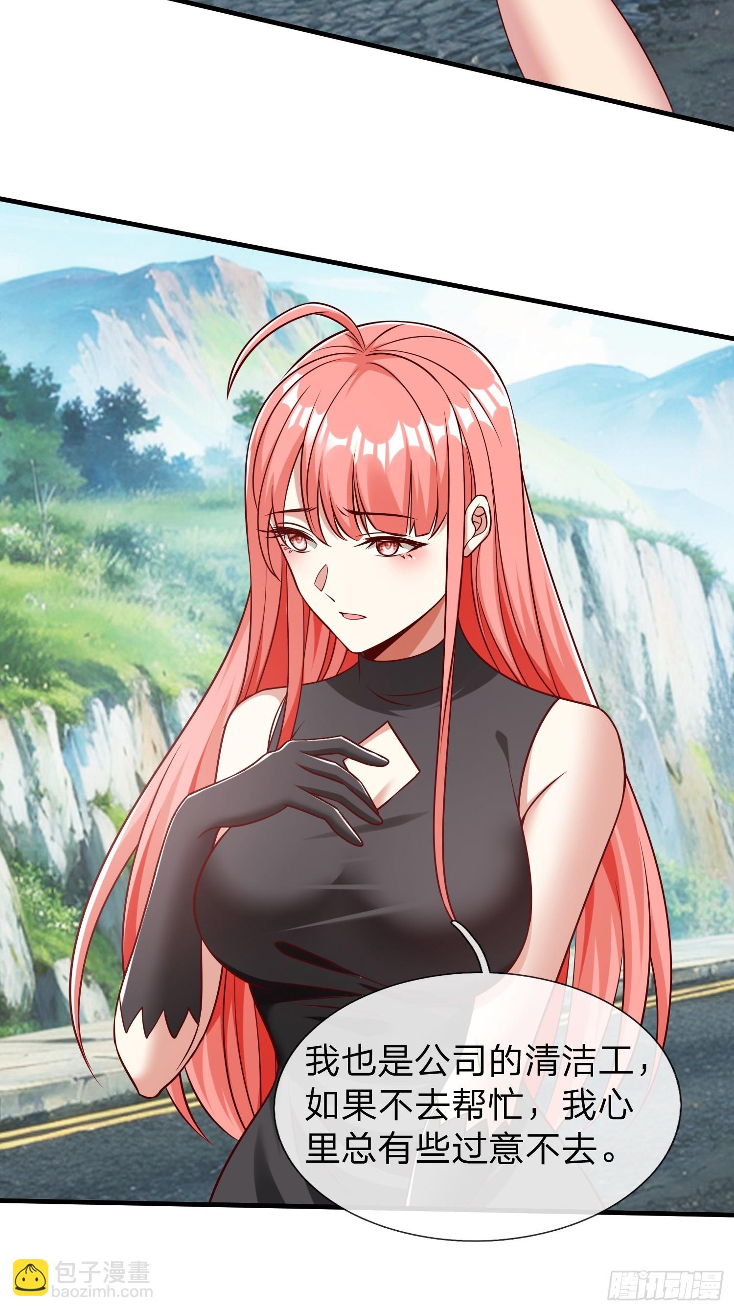 第59话 你还想逃到哪去-第60话