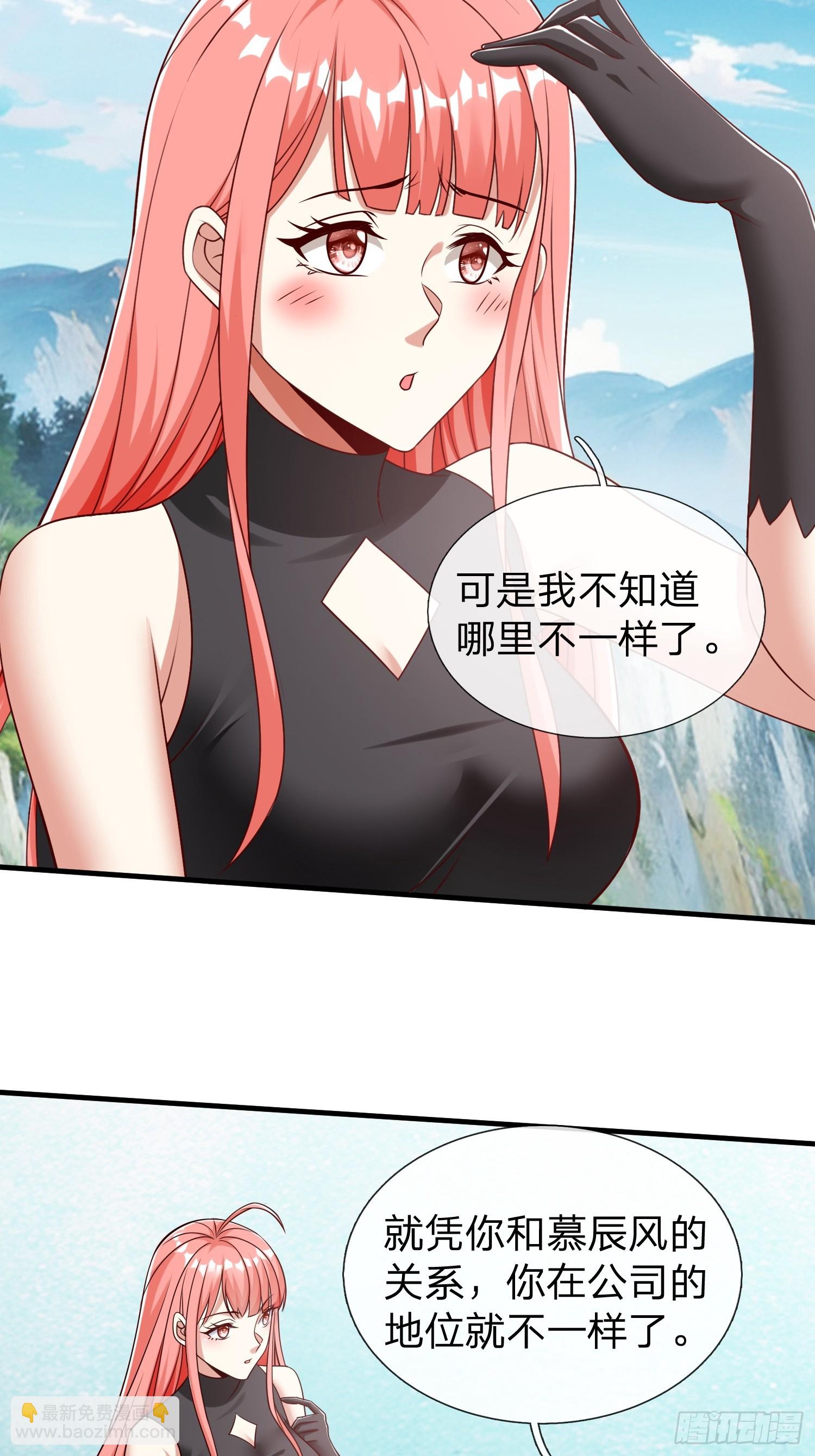 第59话 你还想逃到哪去-第60话