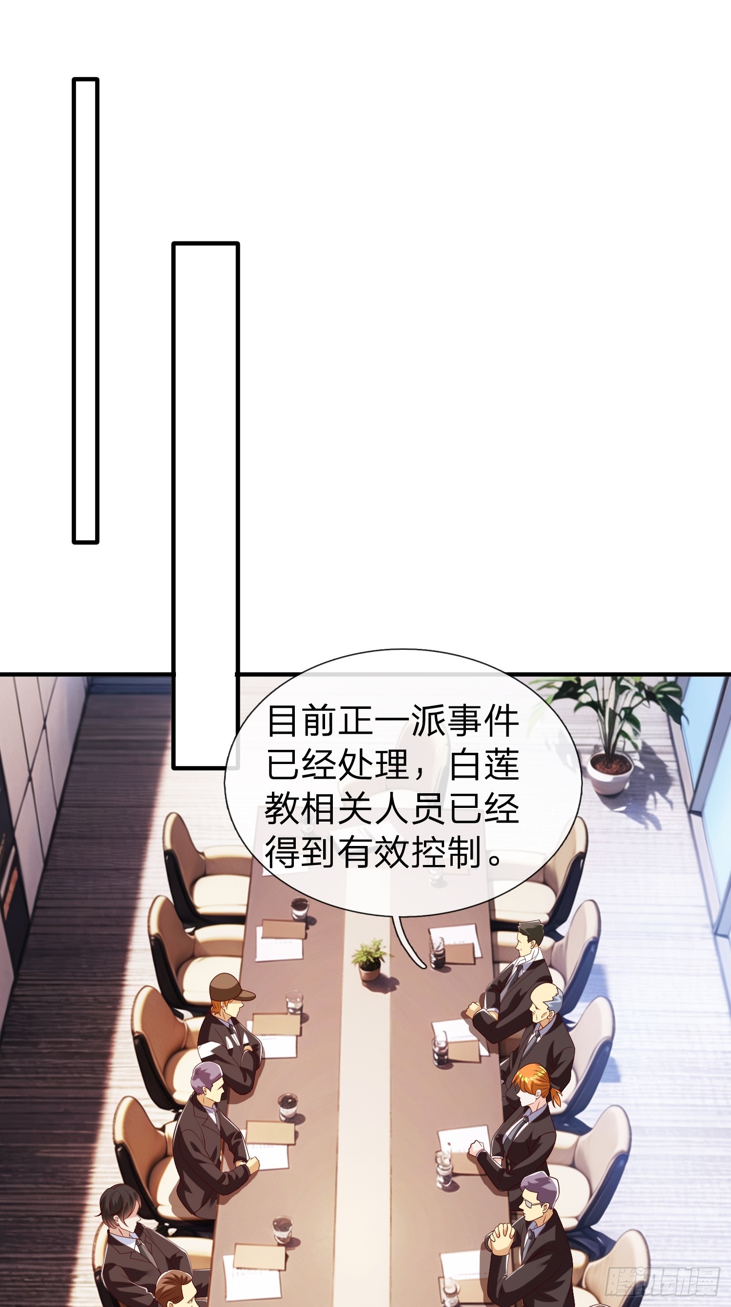 第61话 到处都是问题-第62话