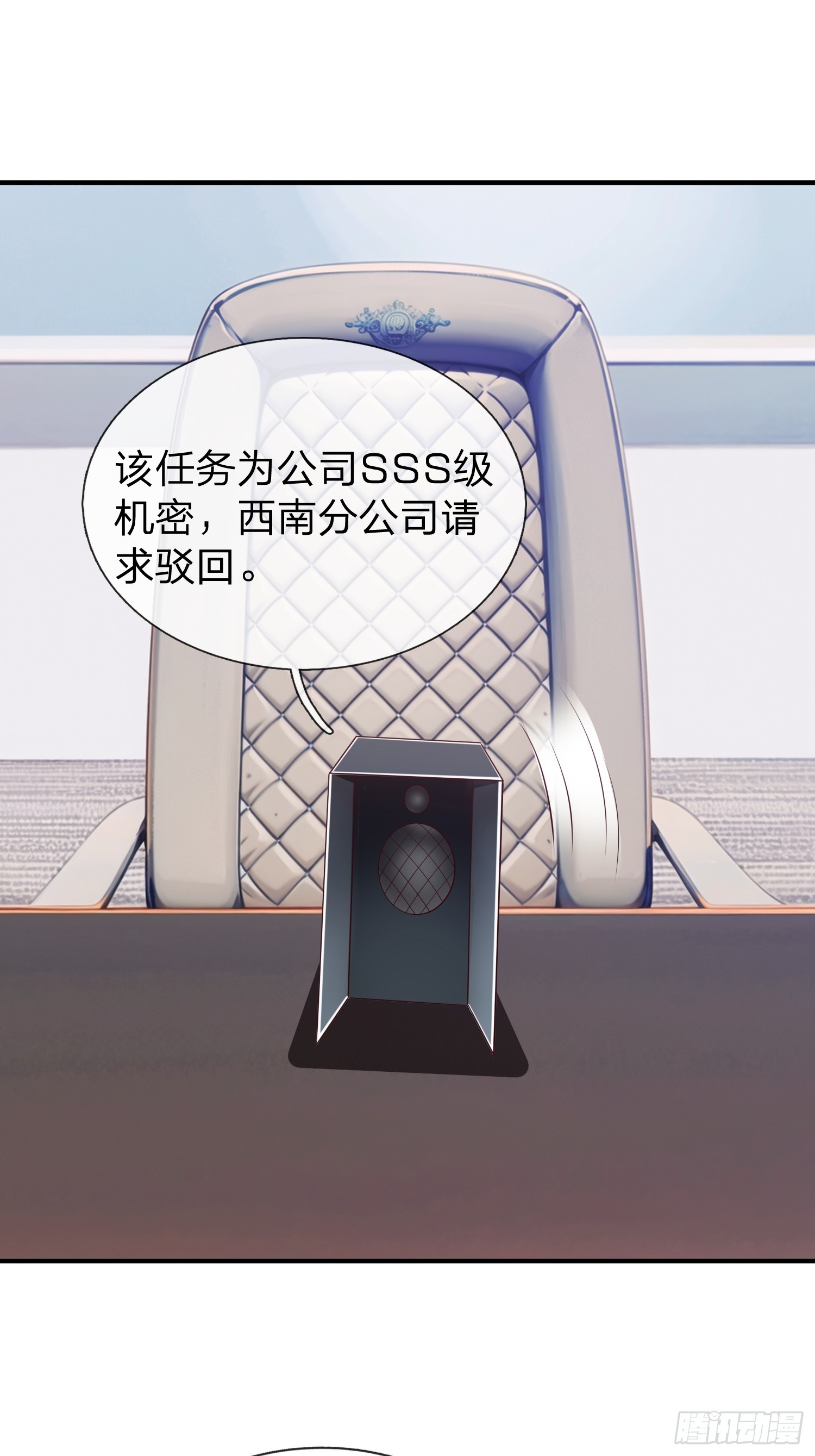 第61话 到处都是问题-第62话