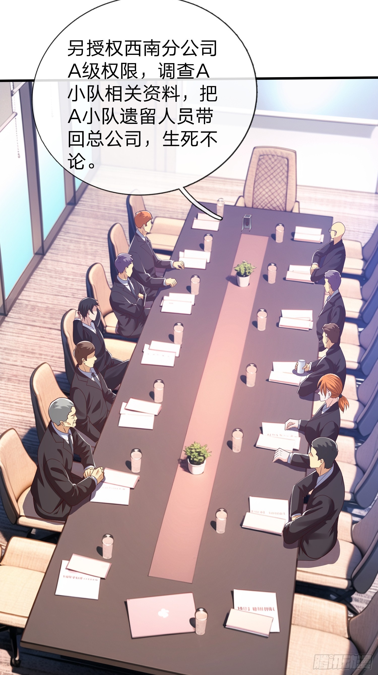 第61话 到处都是问题-第62话