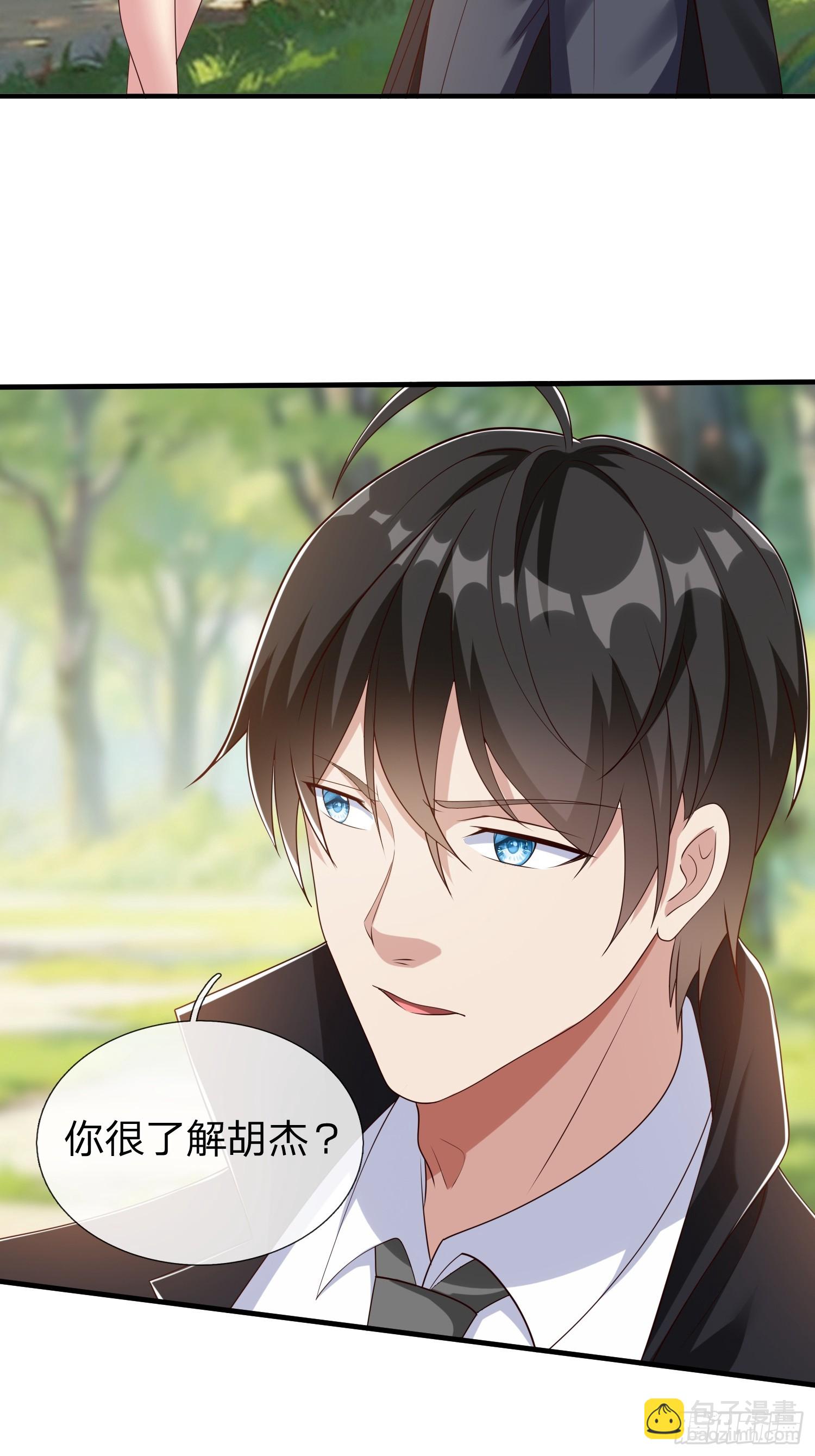 第61话 到处都是问题-第62话