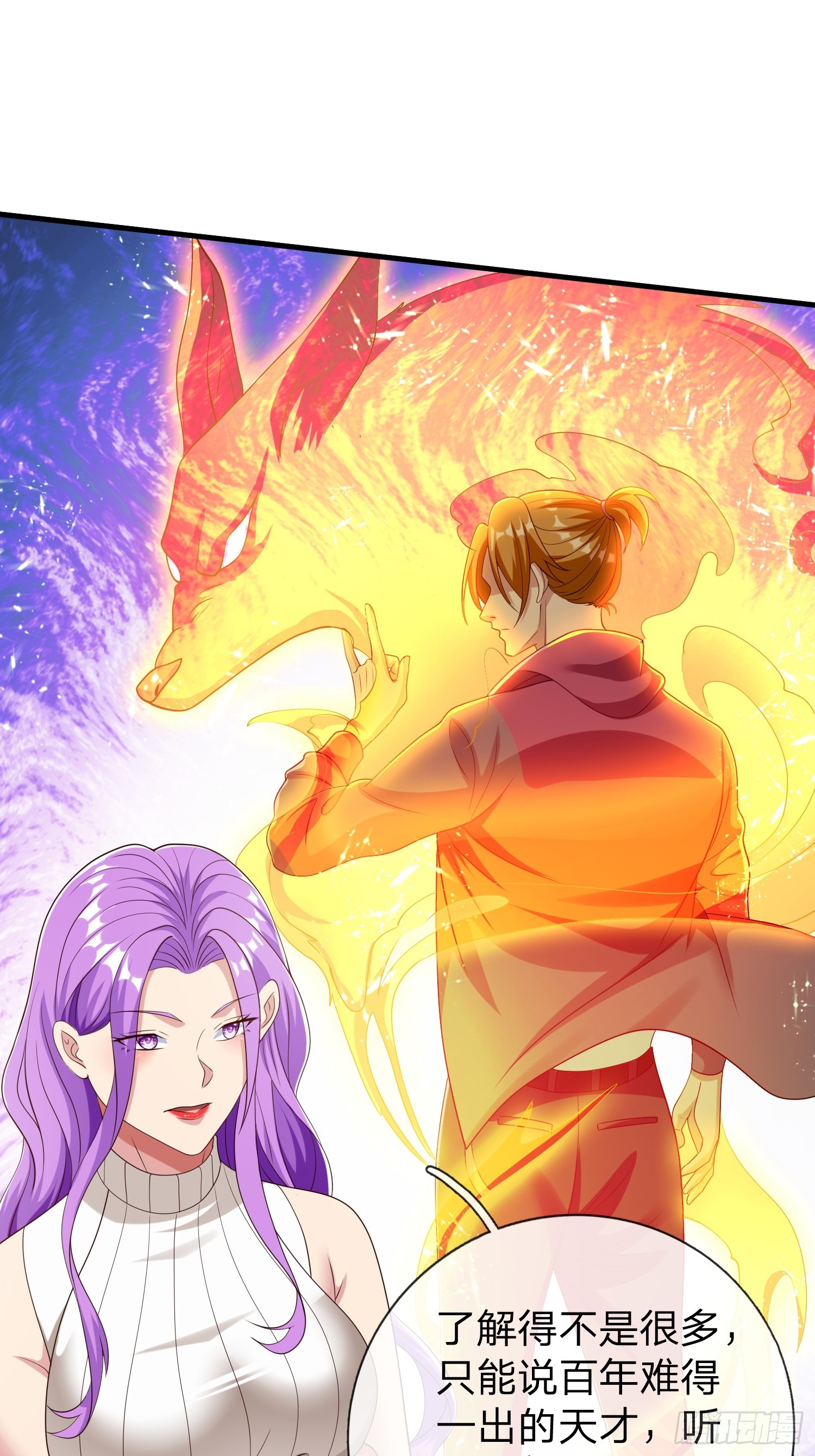 第61话 到处都是问题-第62话