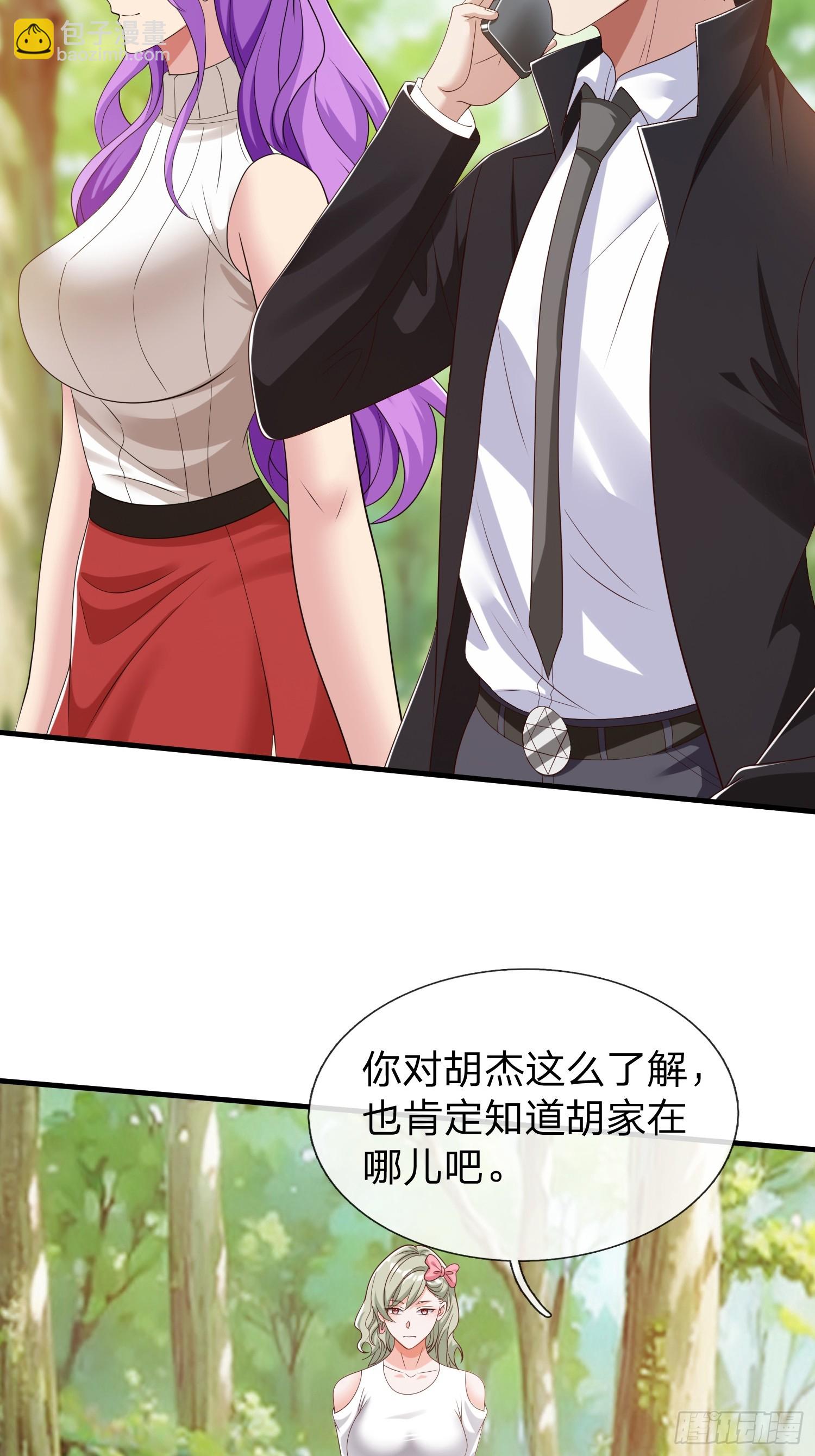 第61话 到处都是问题-第62话