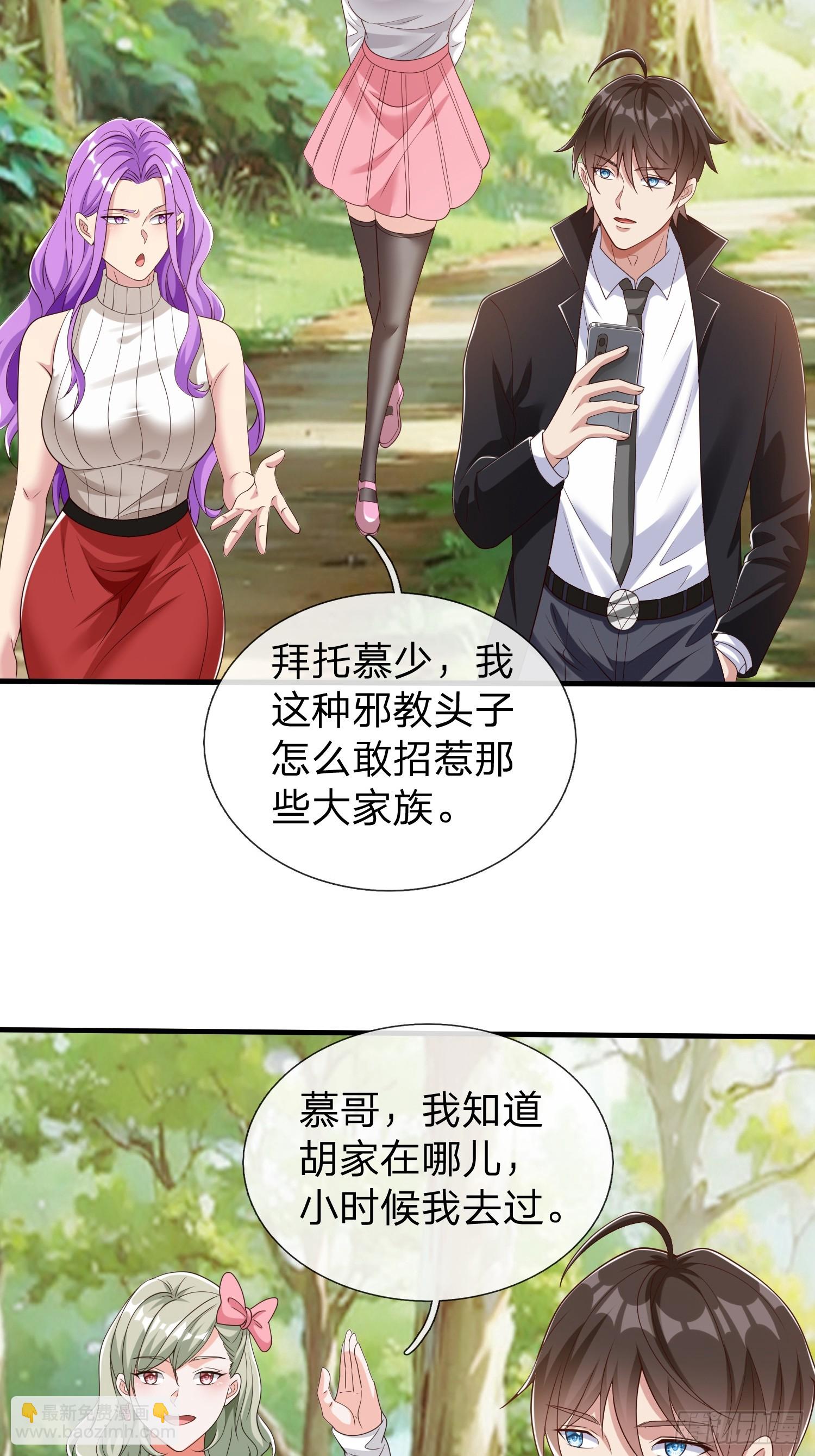 第61话 到处都是问题-第62话