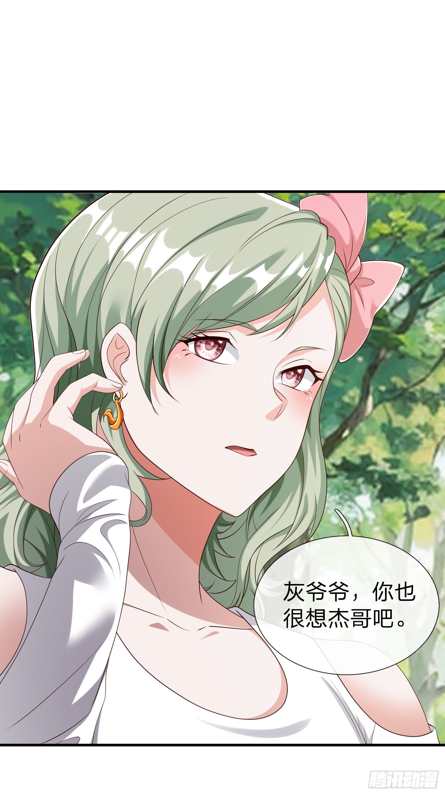 第61话 到处都是问题-第62话