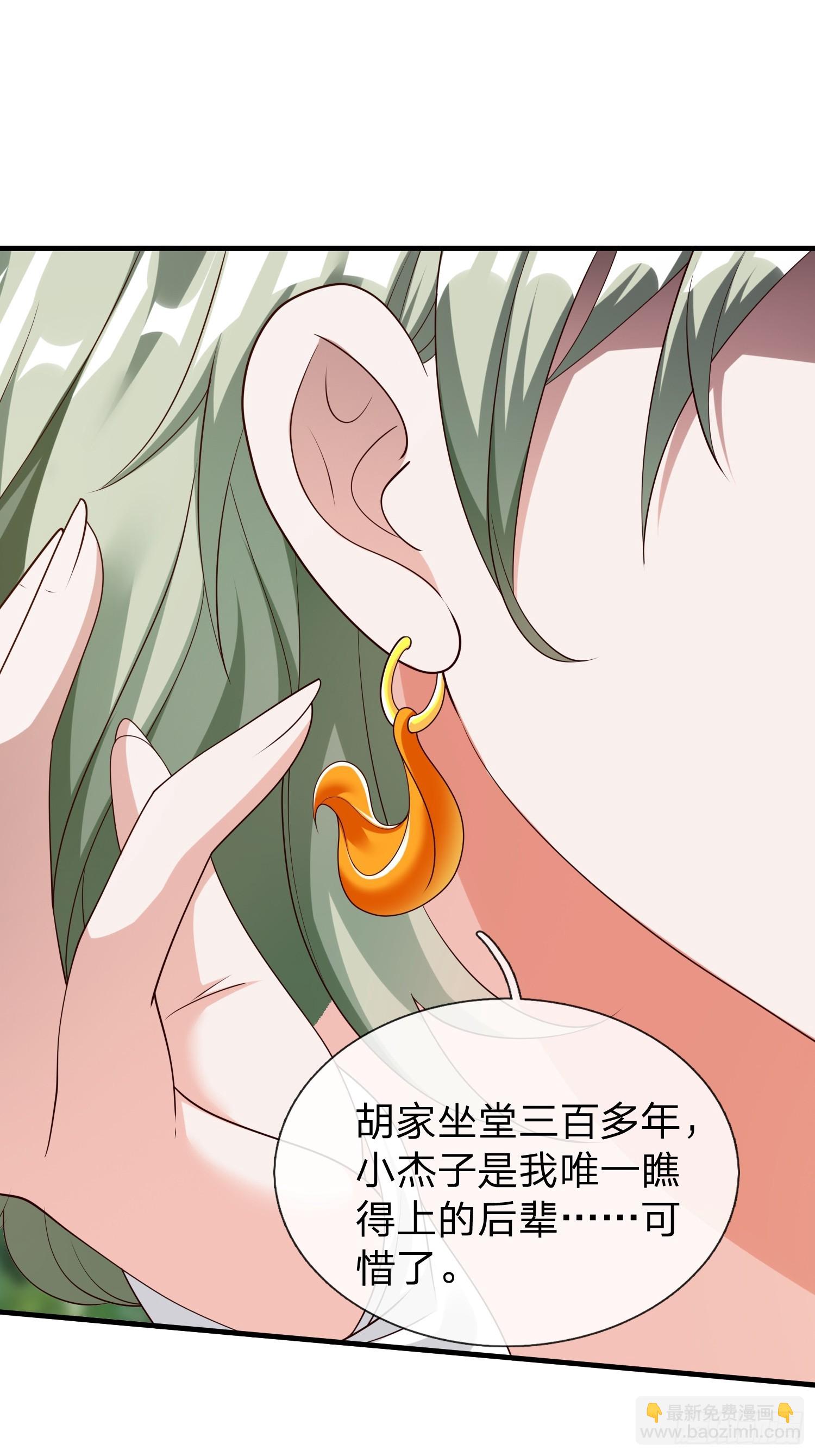 第61话 到处都是问题-第62话