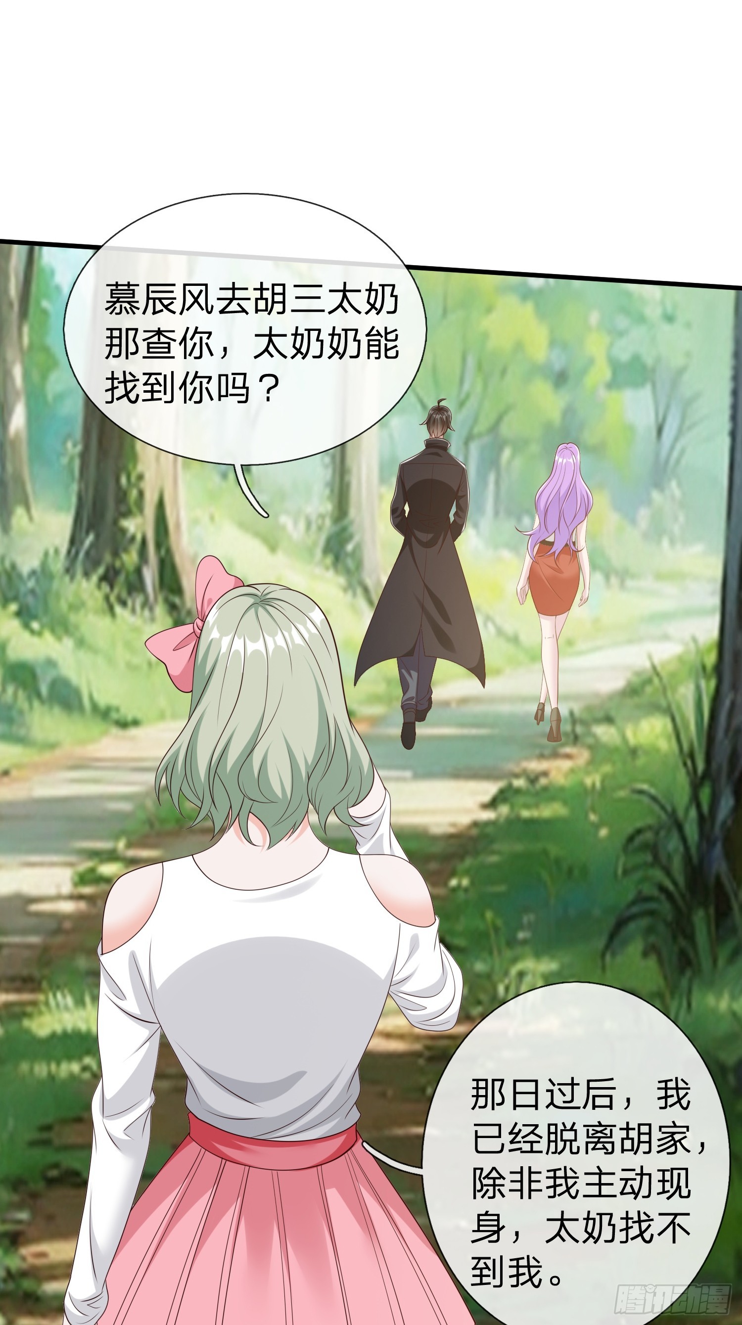 第61话 到处都是问题-第62话