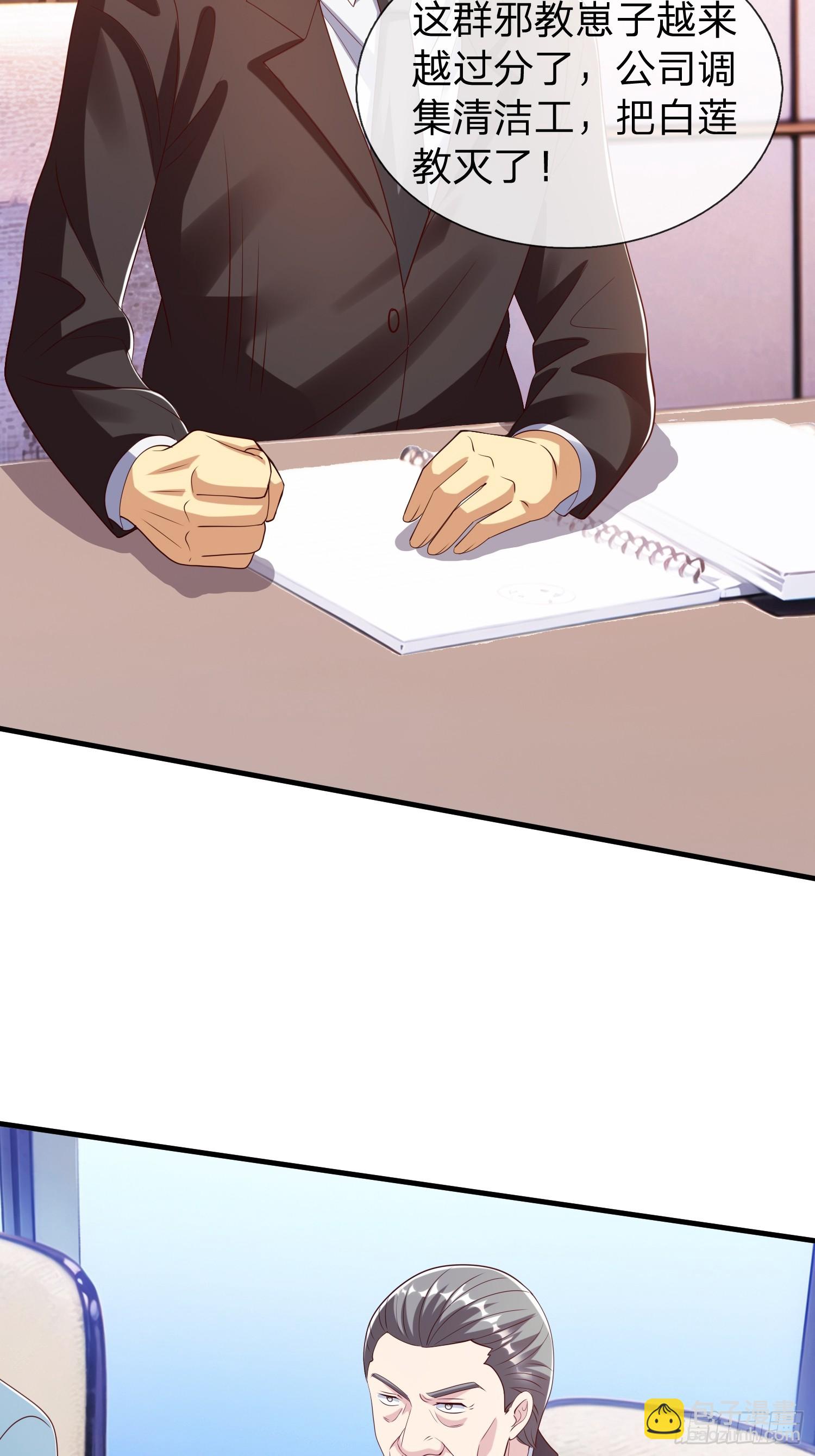 第61话 到处都是问题-第62话